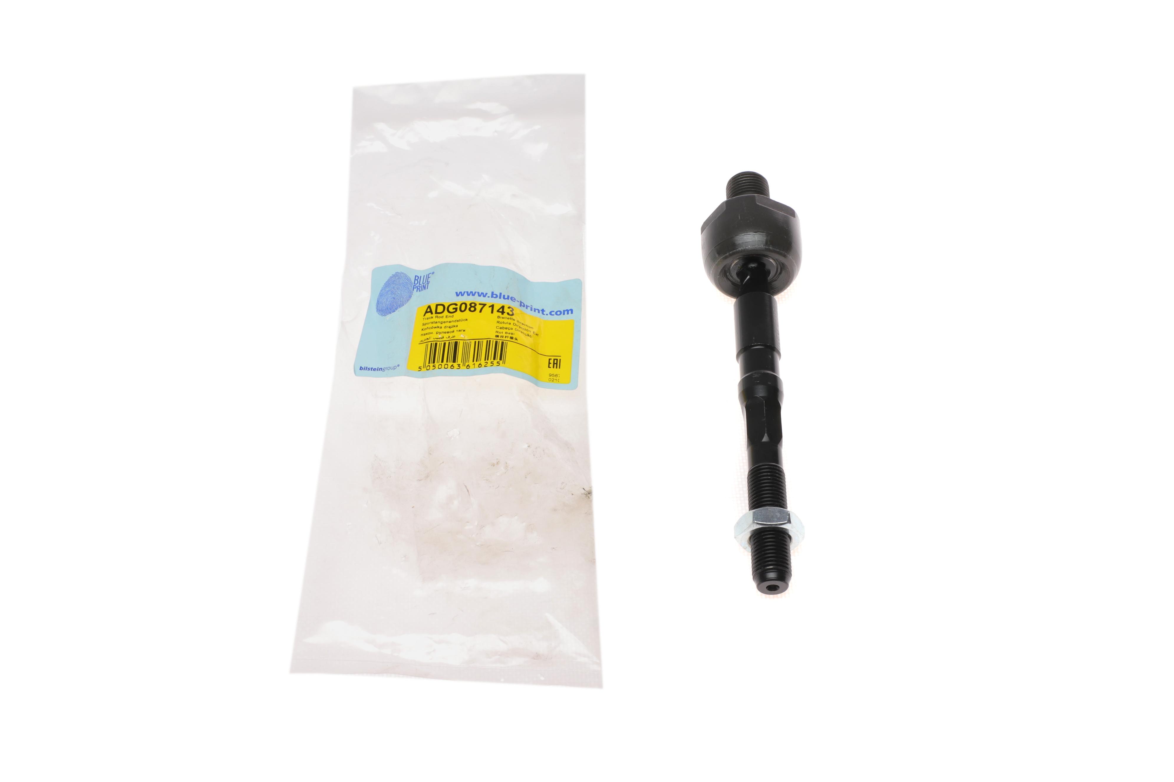 Тяга рульова (R) Kia Sorento 02-11 (L=166mm)