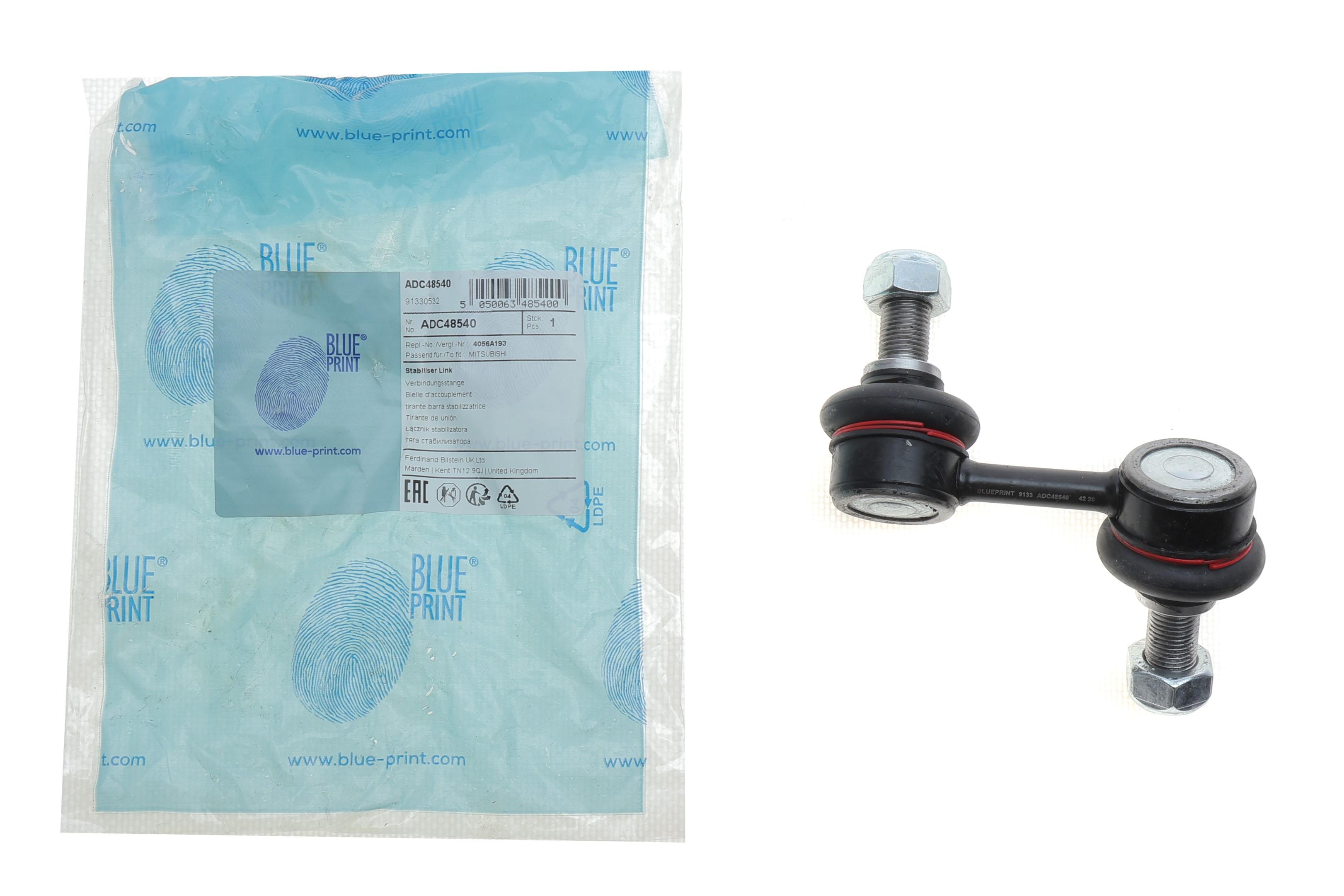 Тяга стабілізатора (переднього) (R) Mitsubishi L200 05-