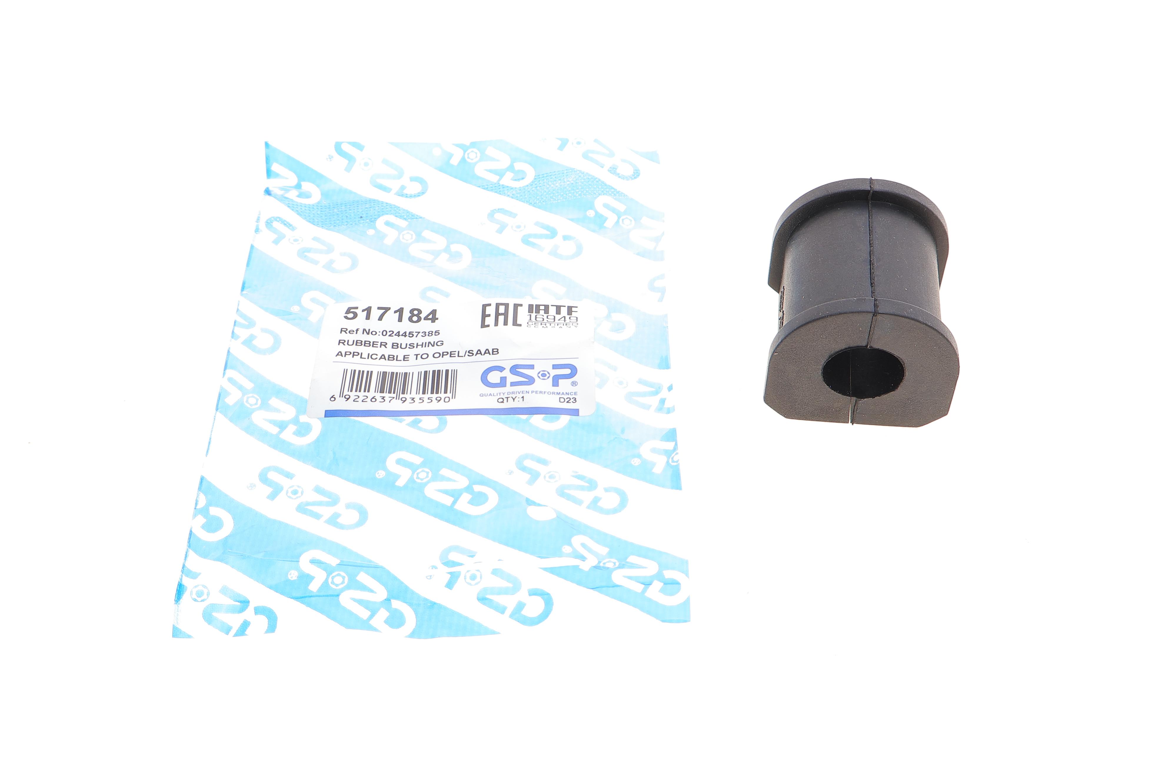 Втулка стабілізатора (заднього) Opel Vectra C 02-