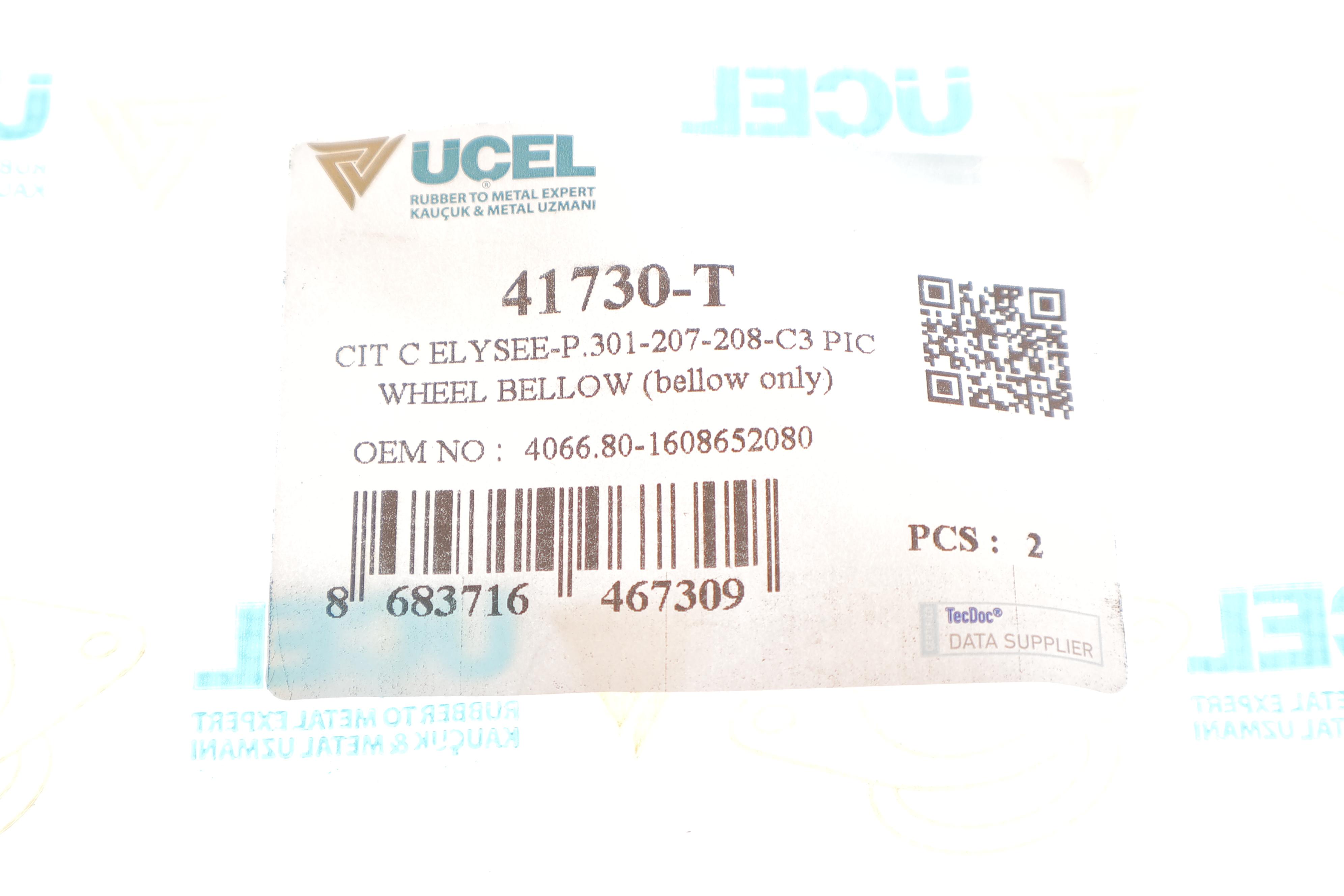 Пильник рейки рульової Peugeot 2008/207/208 06-