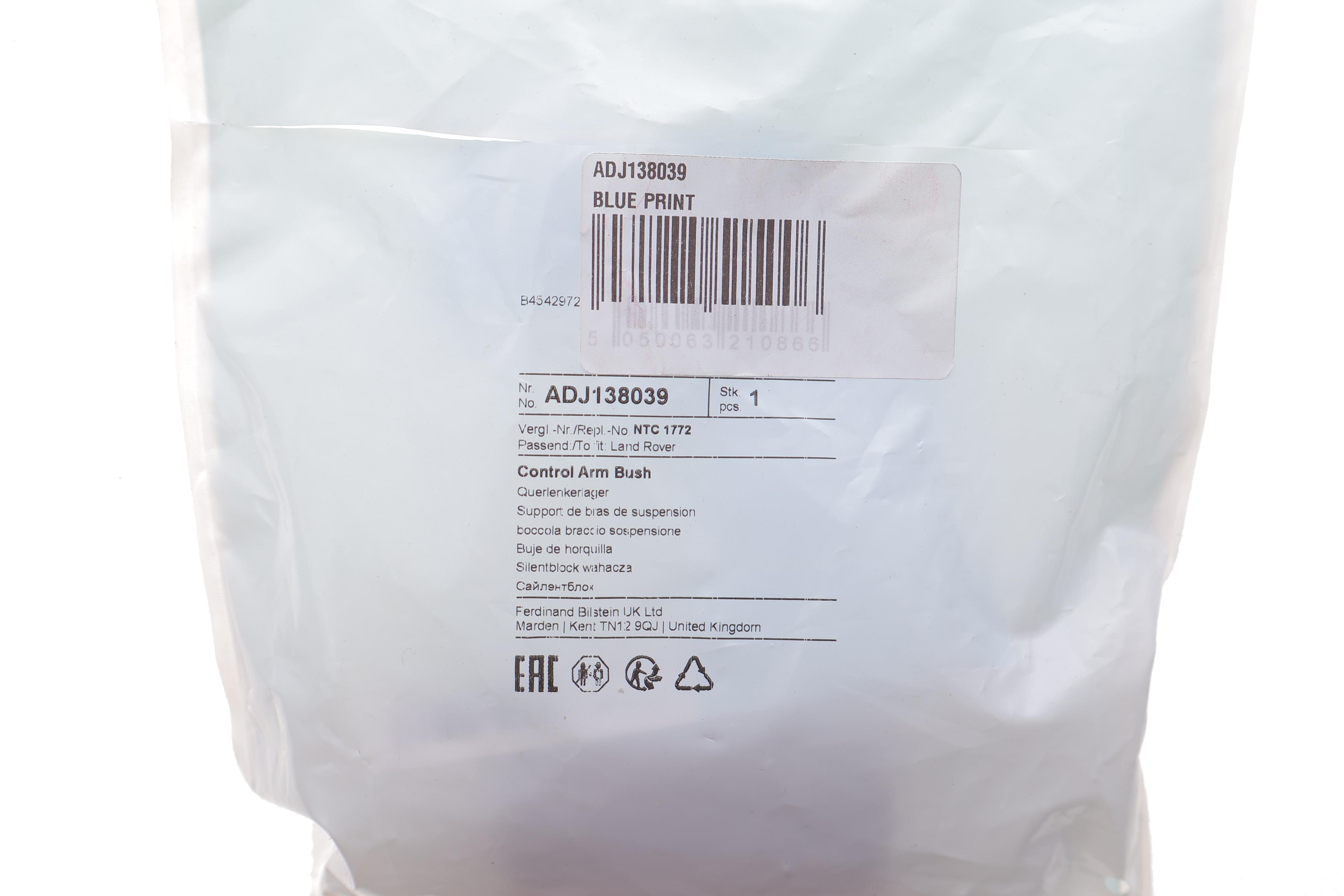 Сайлентблок важеля (заднього/знизу) Land Rover Discovery 93-98