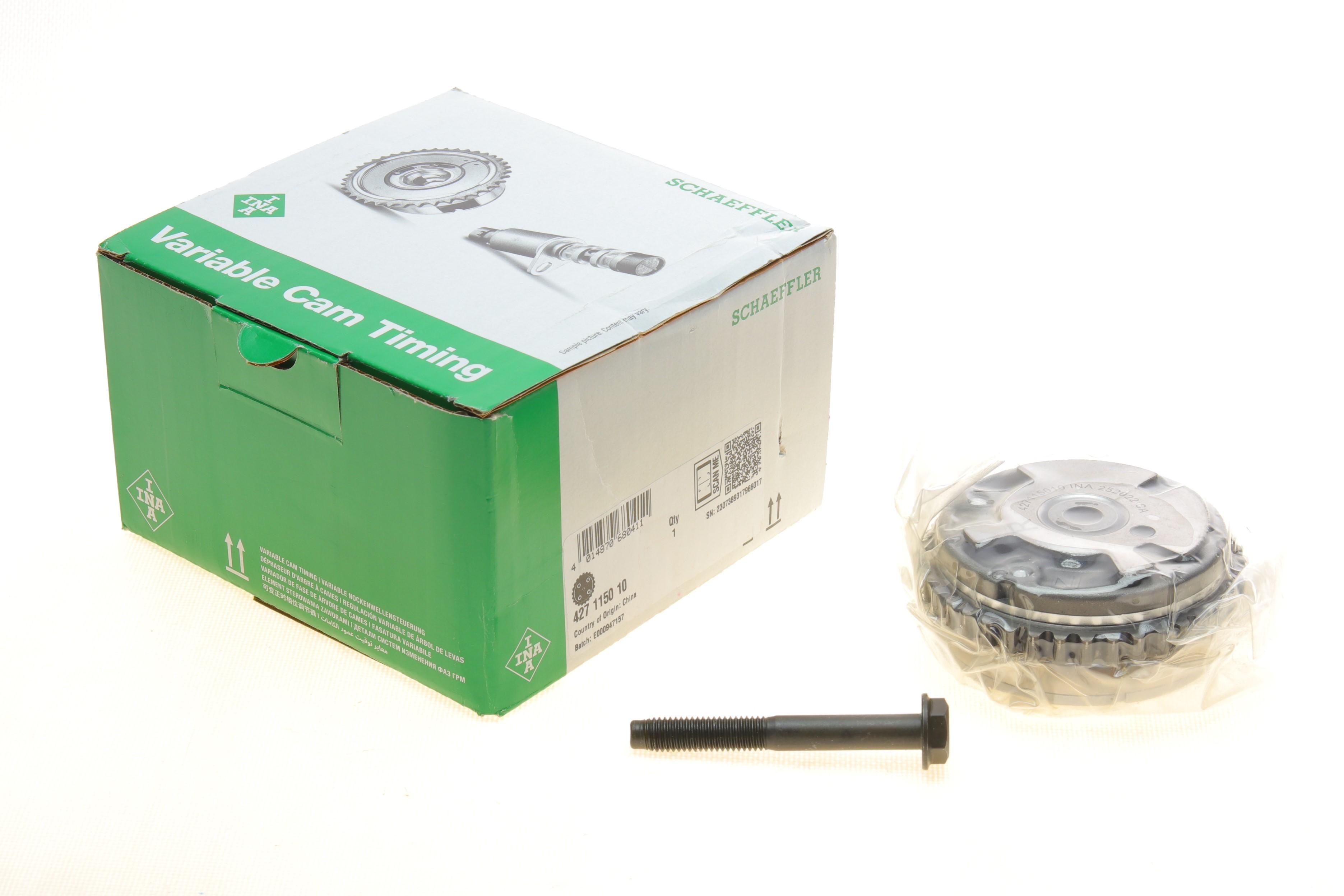 Шестерня распредвала Opel Antara/Insignai/Vectra 05-17 (R)