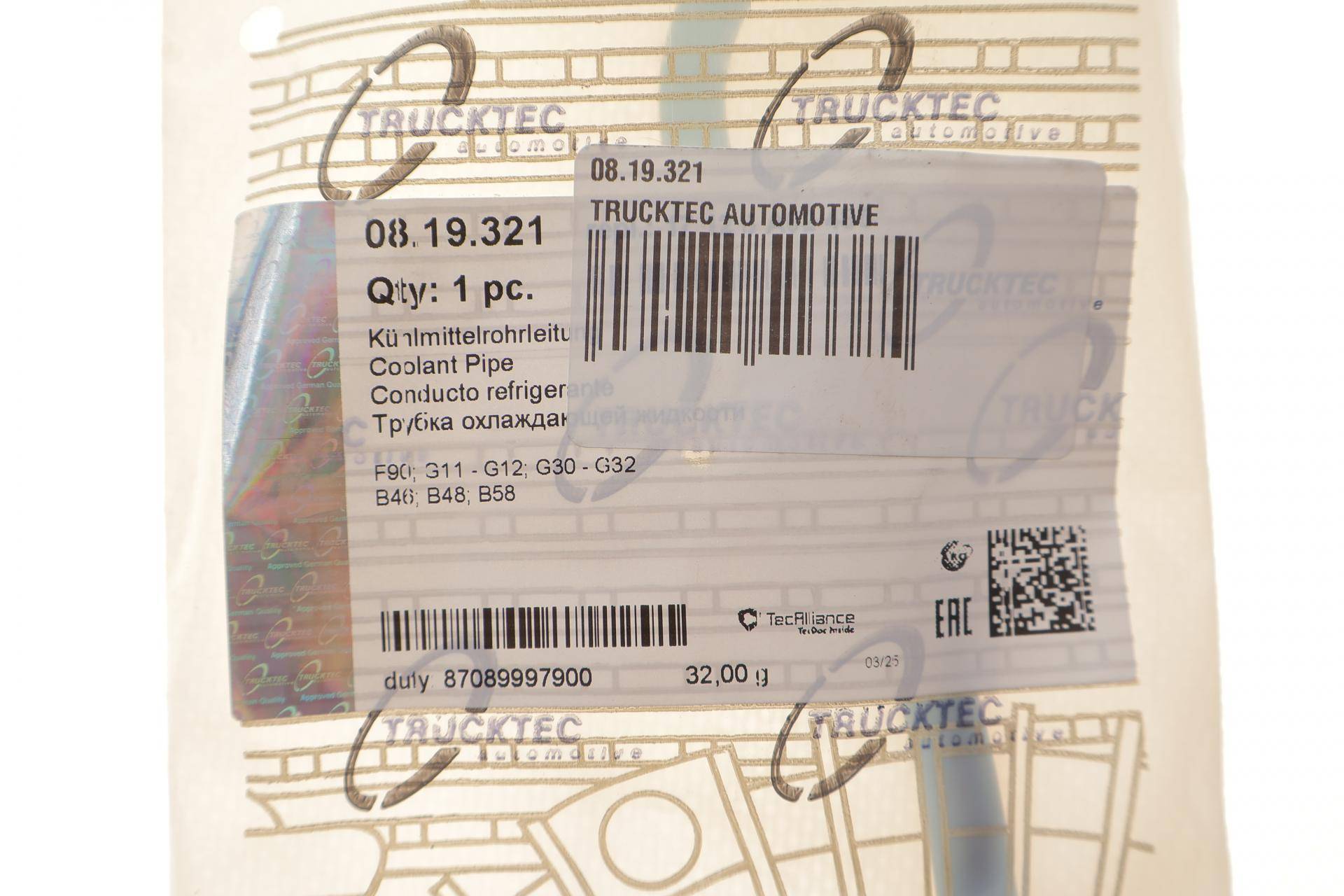 Трубка системи охолодження турбіни BMW 5 (G30/F90) 16- (B48/B58/B46)