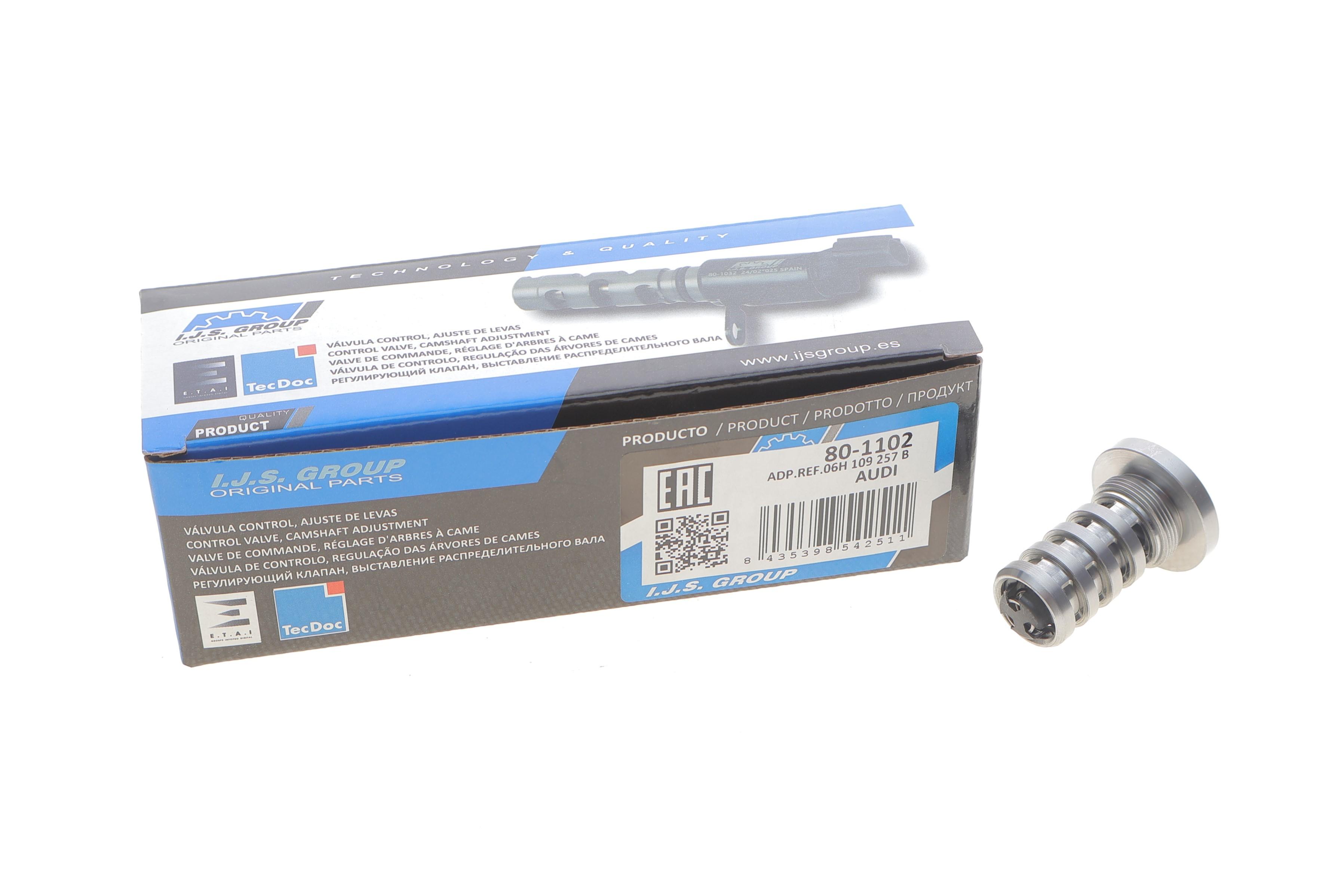 Клапан регулювання фаз газорозподілу VW Passat 1.8/2.0 TSI 10-14