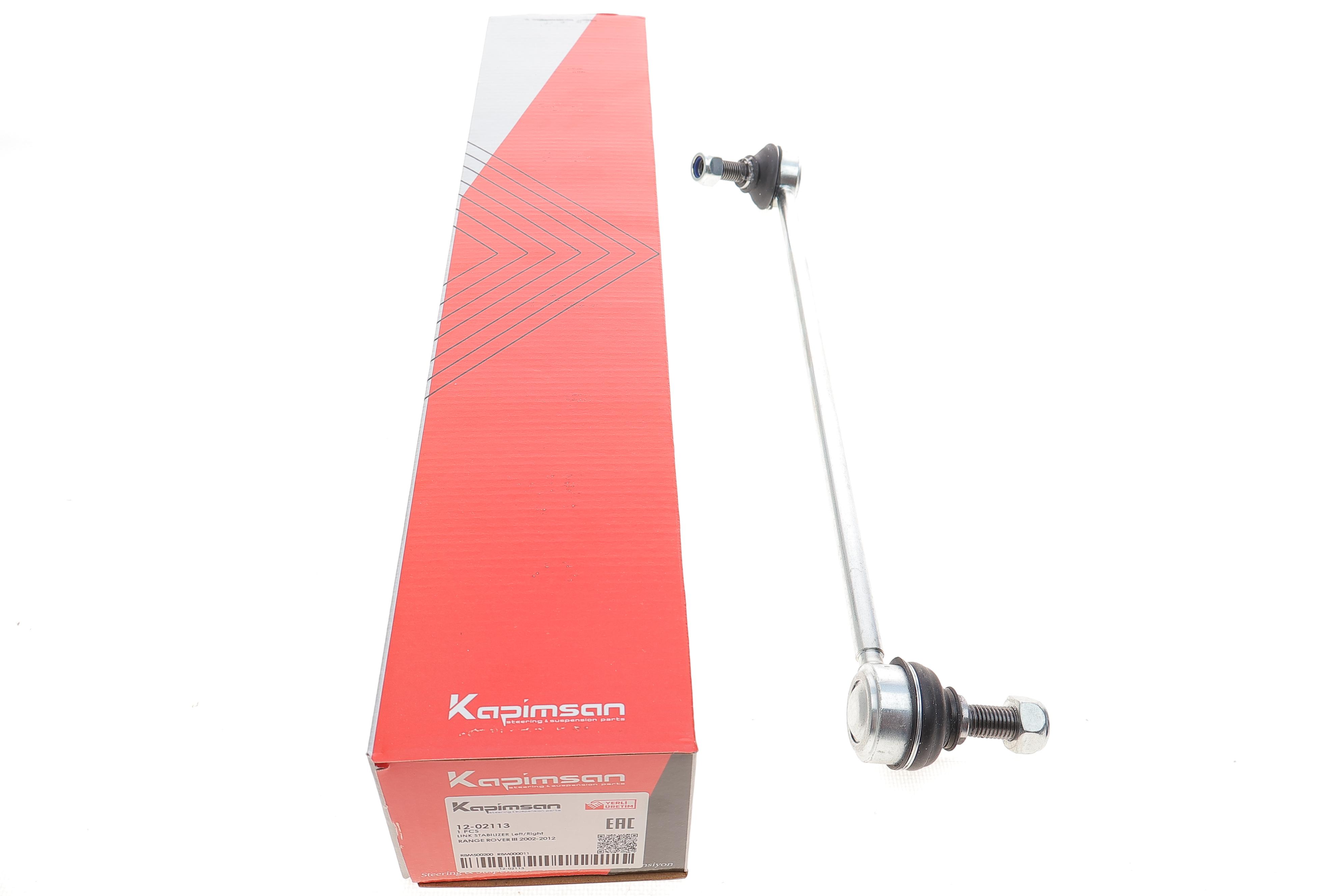 Тяга стабілізатора (переднього) Land Rover Range Rover III 4.2-5.0/3.0-3.6D 02-12