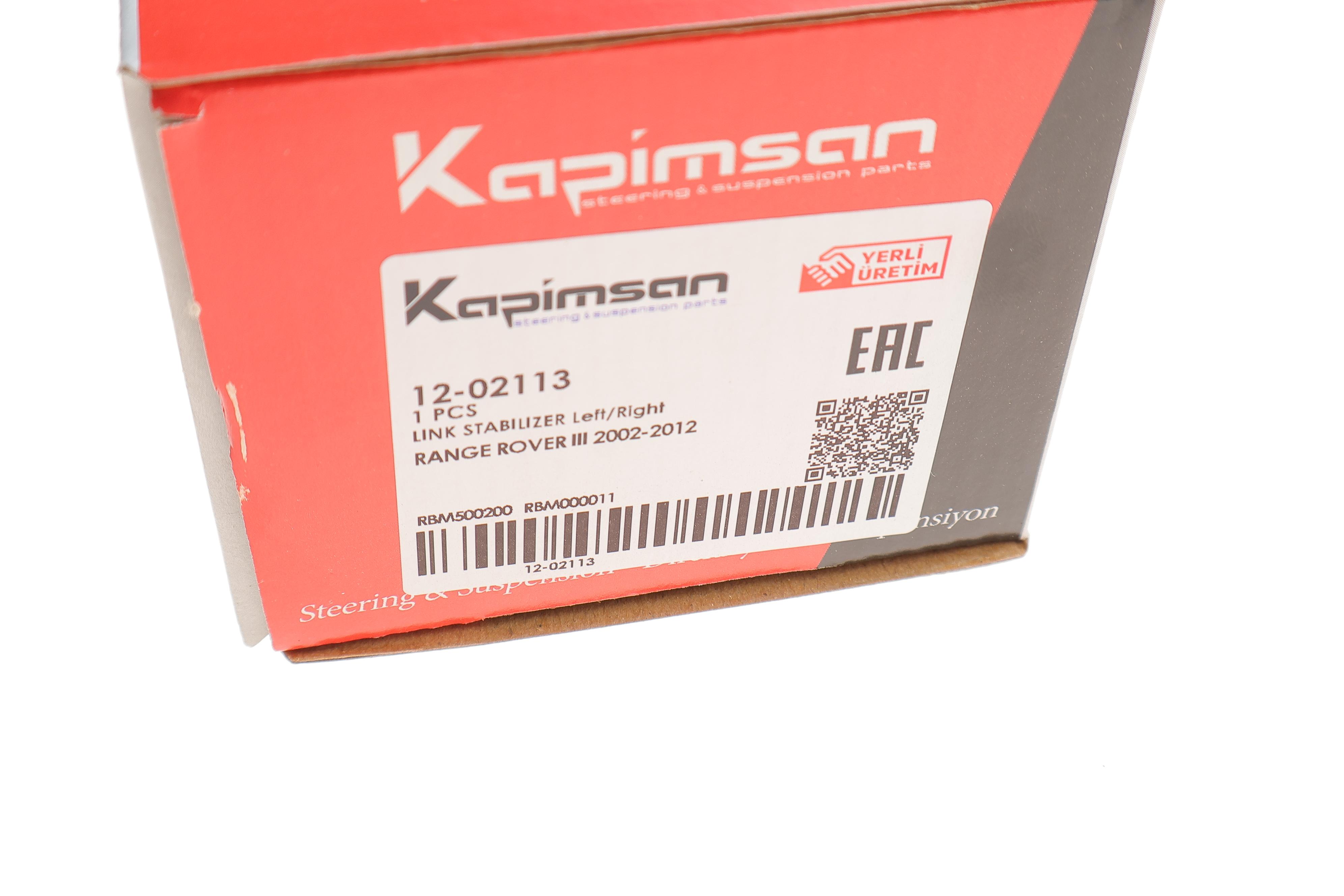 Тяга стабілізатора (переднього) Land Rover Range Rover III 4.2-5.0/3.0-3.6D 02-12