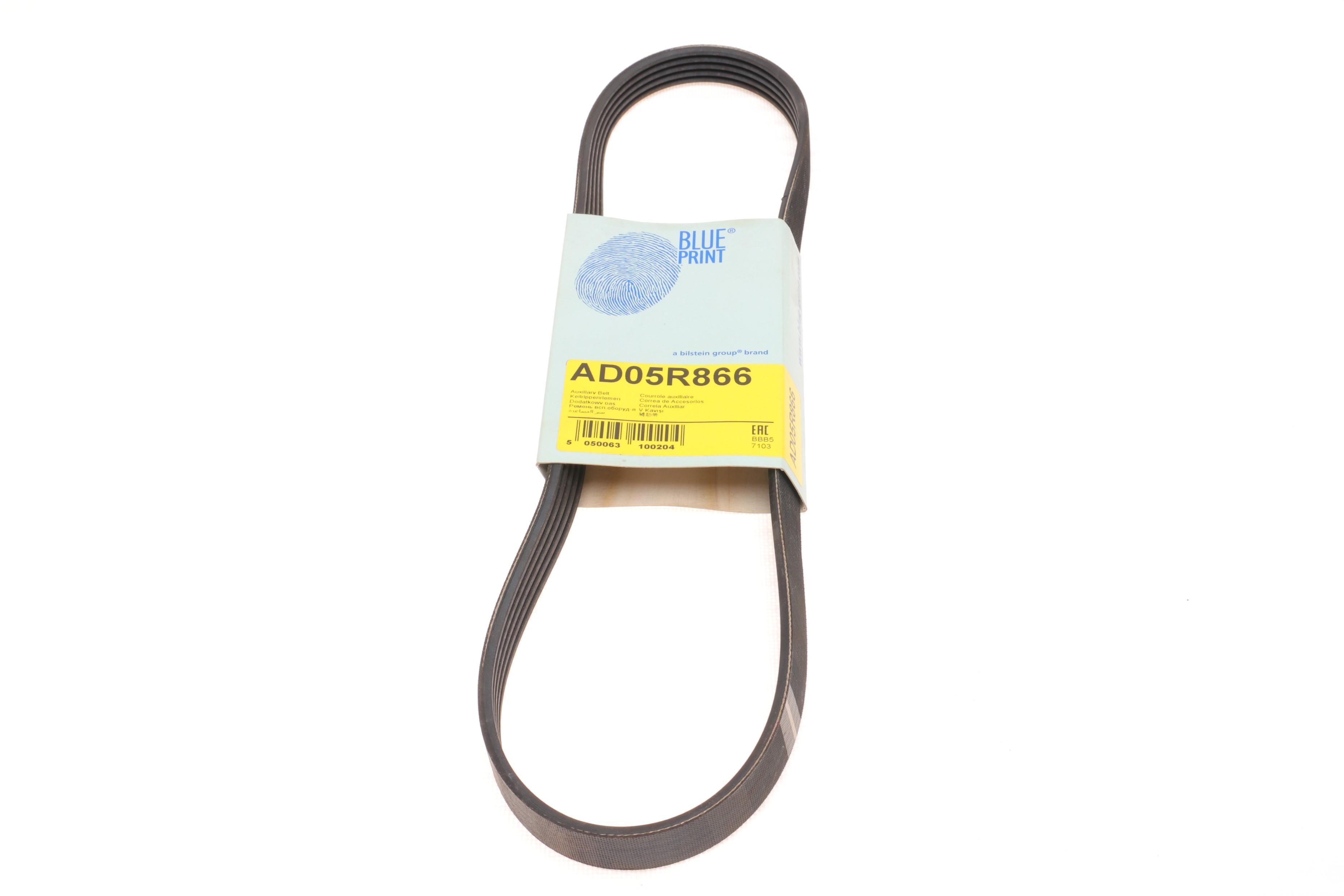 Ремінь генератора BMW 3 (E46) 98-05/ Mitsubishi Lancer/ Space Star MPV/ Toyota Hiace 1.3-2.7 95-06