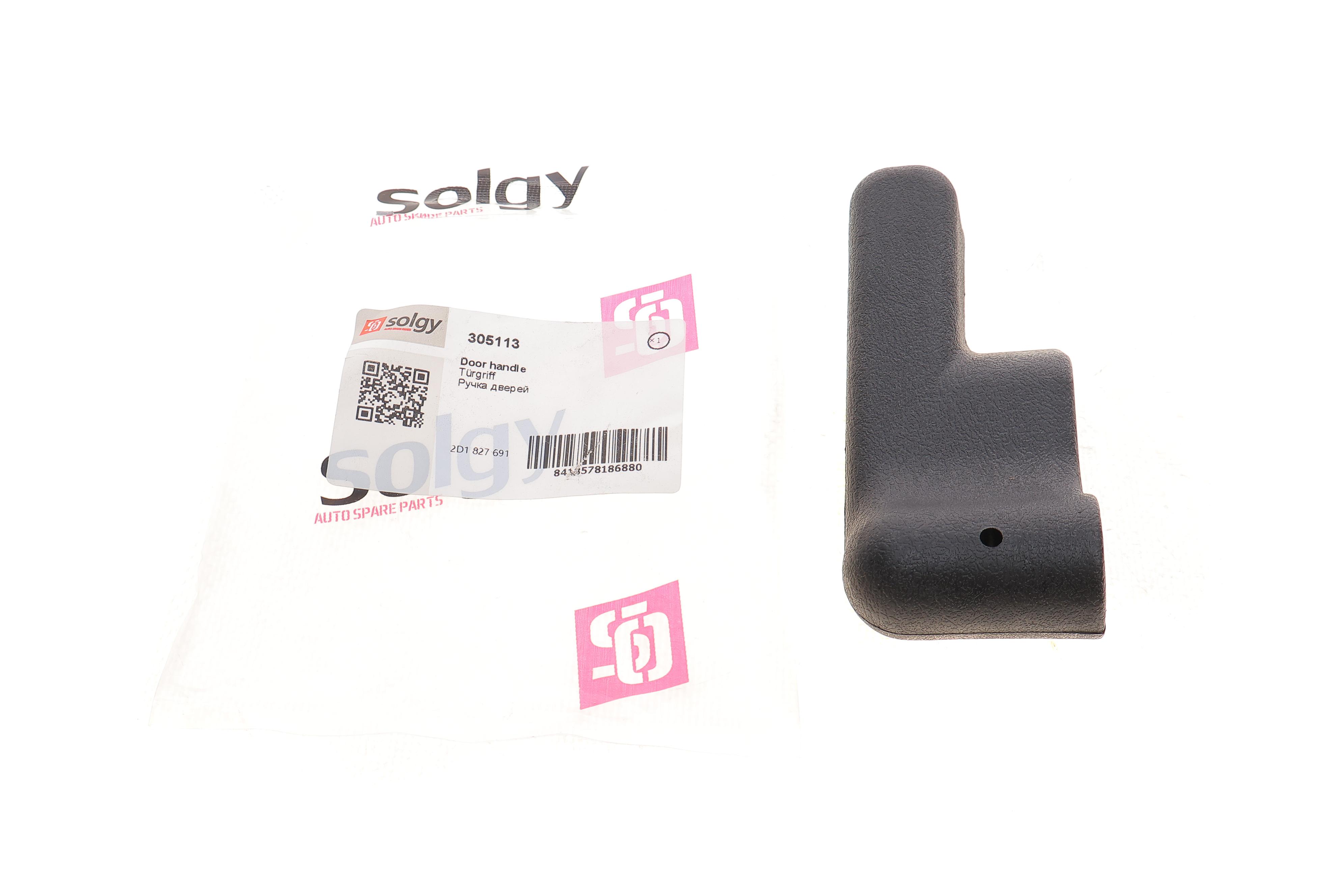 Ручка дверей (задніх/всередині) (L) MB Sprinter/VW LT 96-