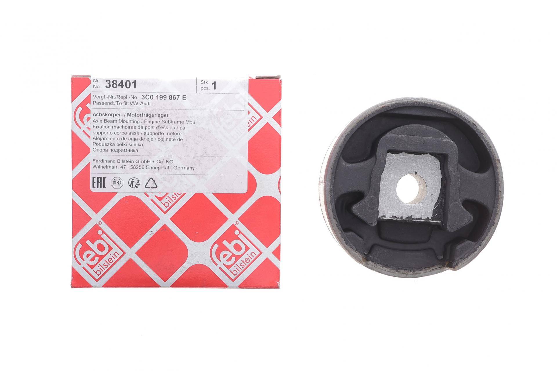 Подушка двигуна (задня/нижня) Skoda Octavia 2.0 TDI 06-13/ VW Passat 1.9-2.0 TDI 05-10