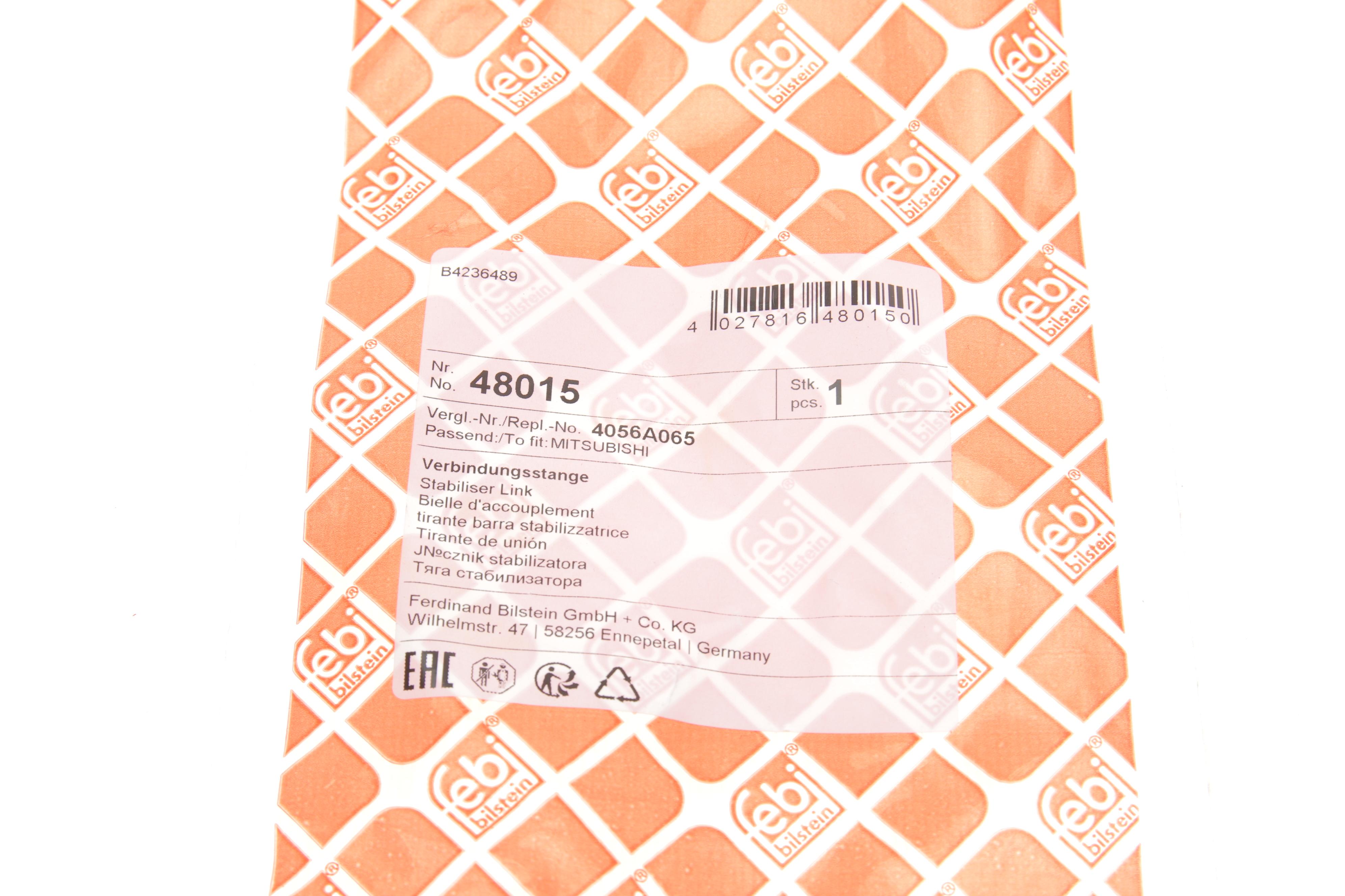 Тяга стабілізатора (переднього) (L) Citroen C-Zero/Peugeot Ion 09-