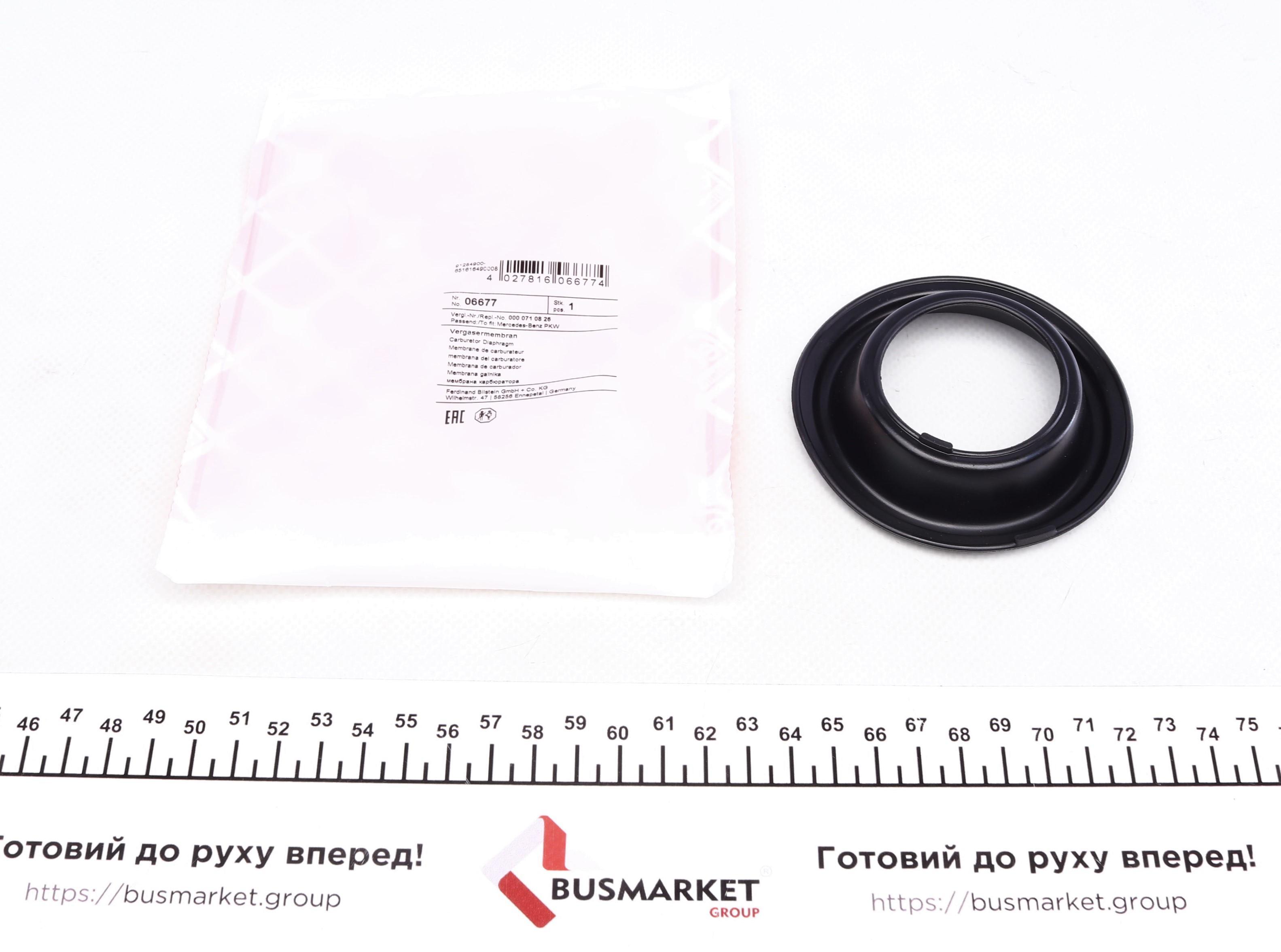 Диафрагма карбюратора MB G-class (W460) -87