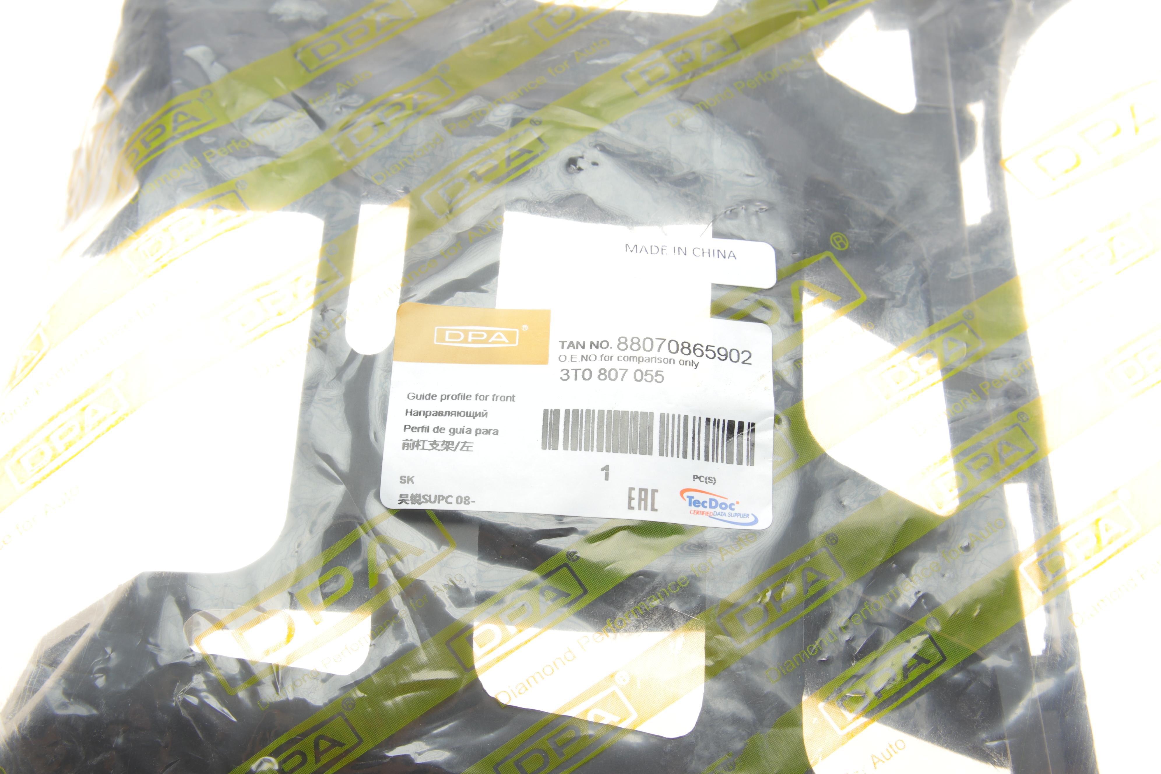 Кронштейн крепления бампера (переднего/L) Skoda Superb 06-14