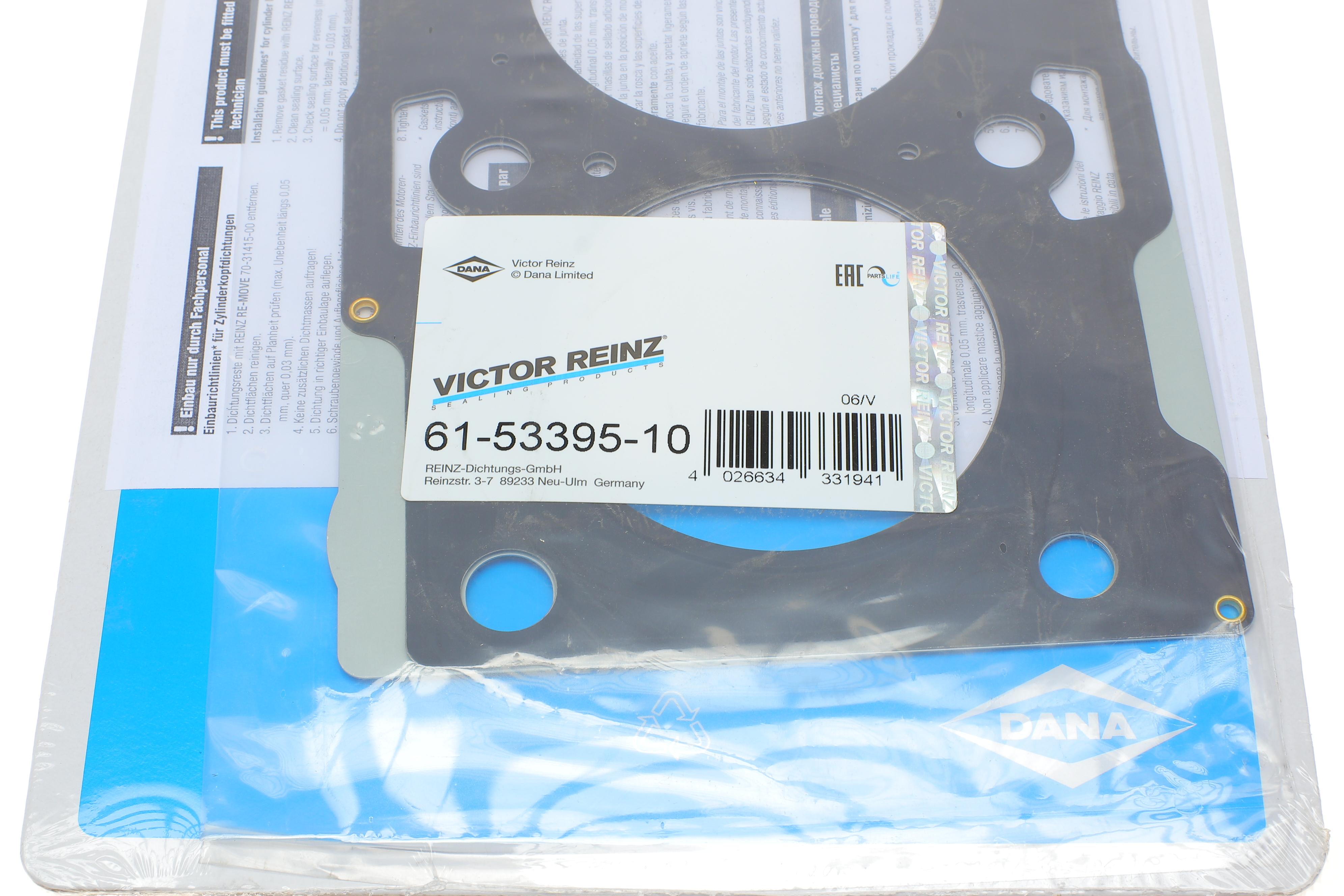 Прокладка ГБЦ Hyundai Sonata/Kia Sportage 2.0CRDi 01- Ø84mm, 1.20mm, (2 метки)