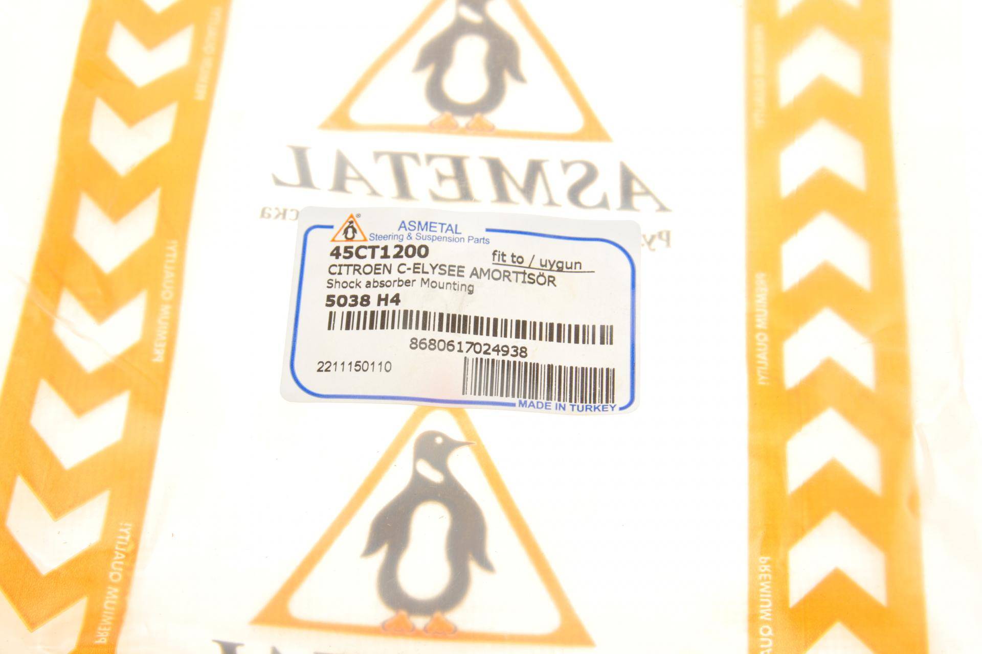 Подушка амортизатора (переднього) Citroen C3/C4/Peugeot 208 09-