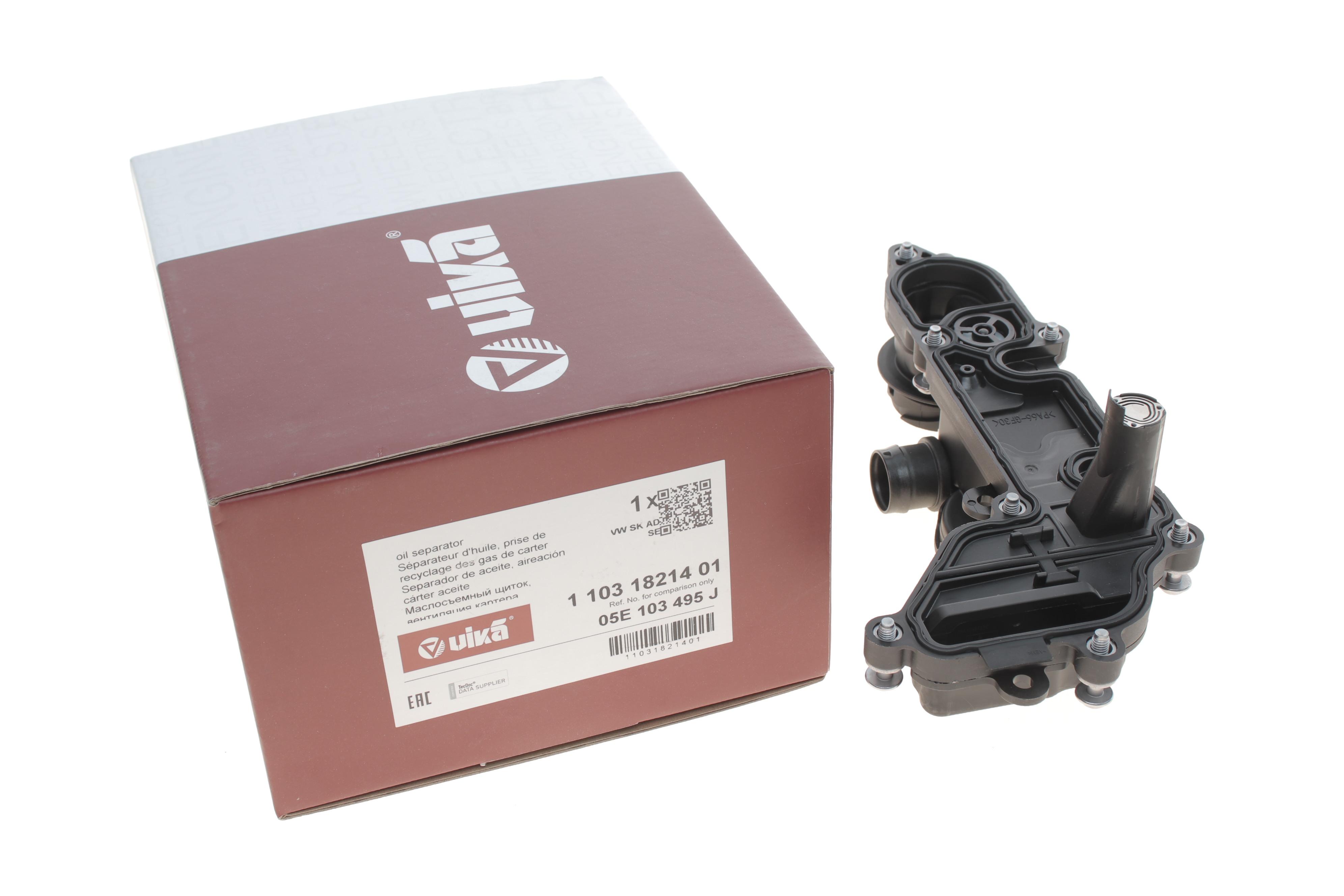 Сепаратор (мастиловіддільник) VW Caddy V 1.5 TSi 21-