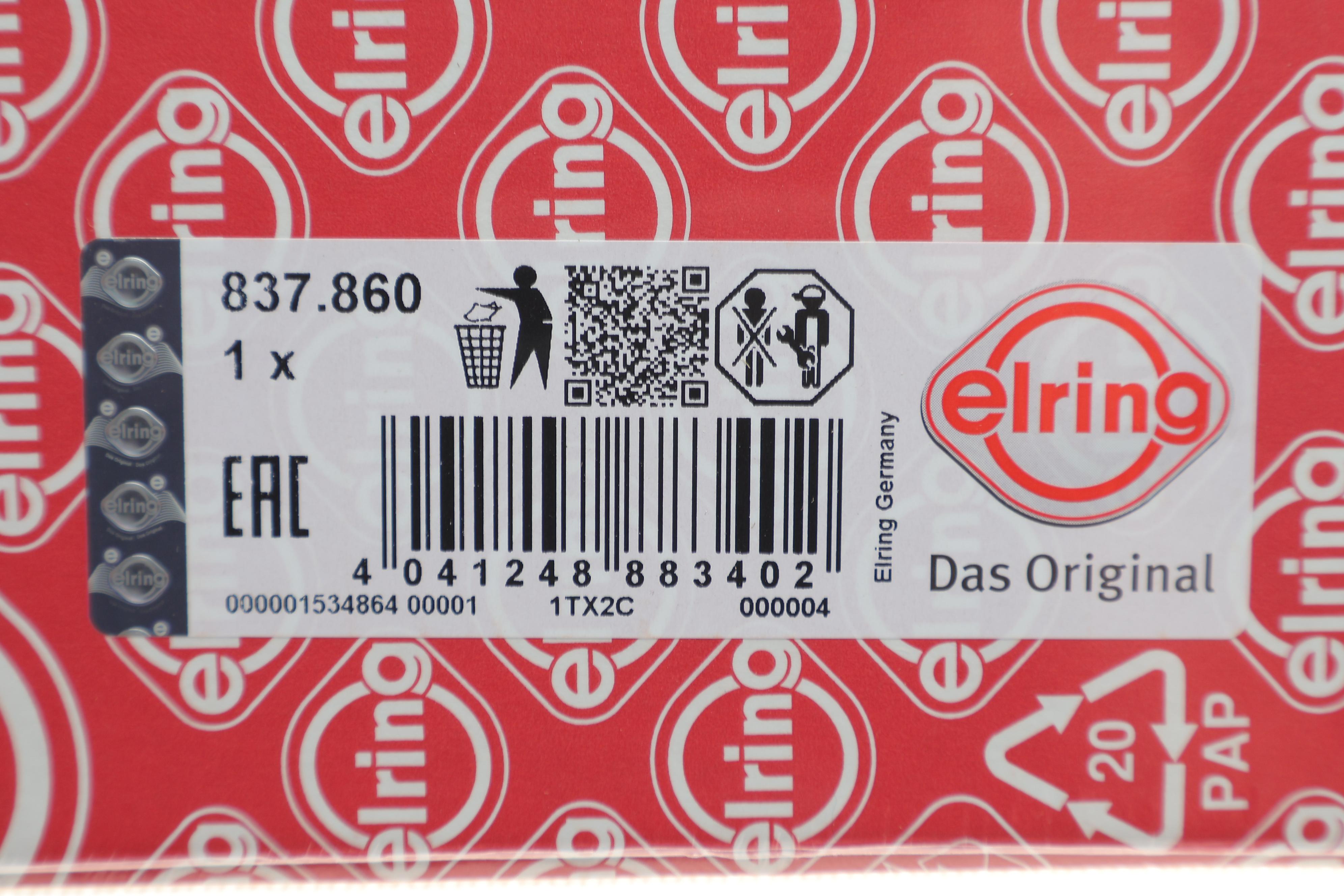 Прокладка ГБЦ Toyota Rav 4 V 2.0 VVTi 18-