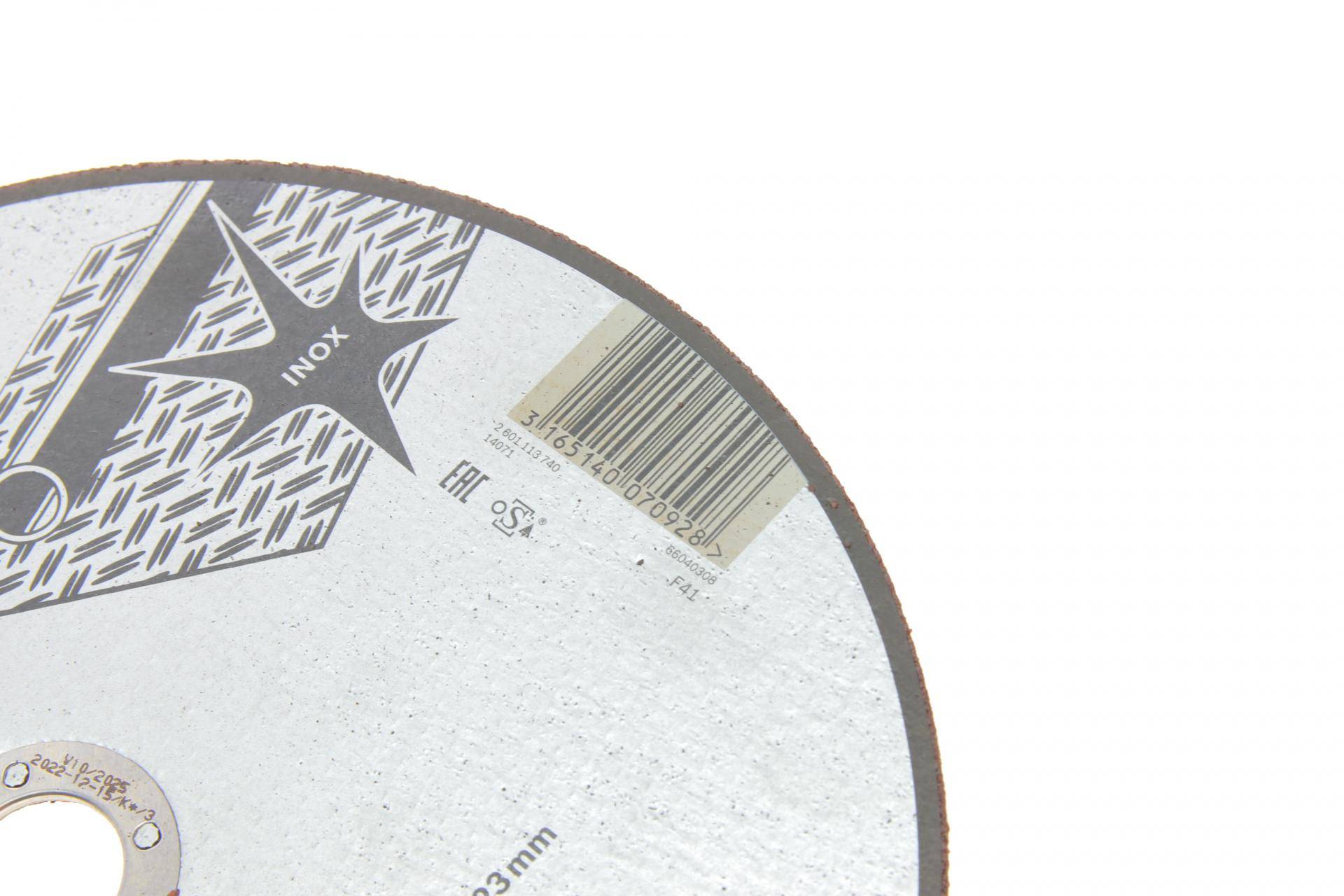 Круг відрізний 230x2x22,23 мм