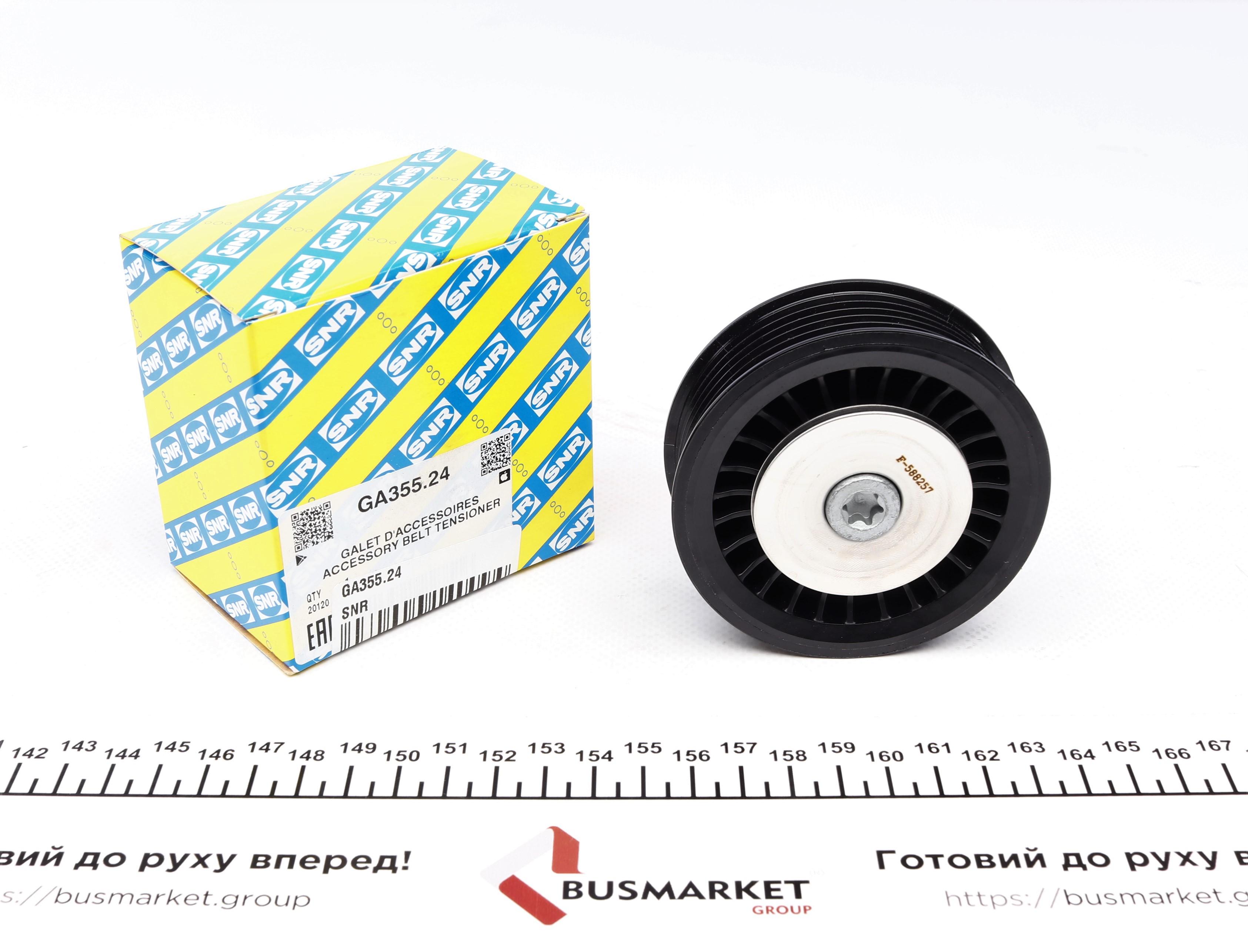 Ролик генератора MB Citan 1.5 CDI 12-/Renault Kangoo 1.5 dCi 08- (паразитный) (80x26)