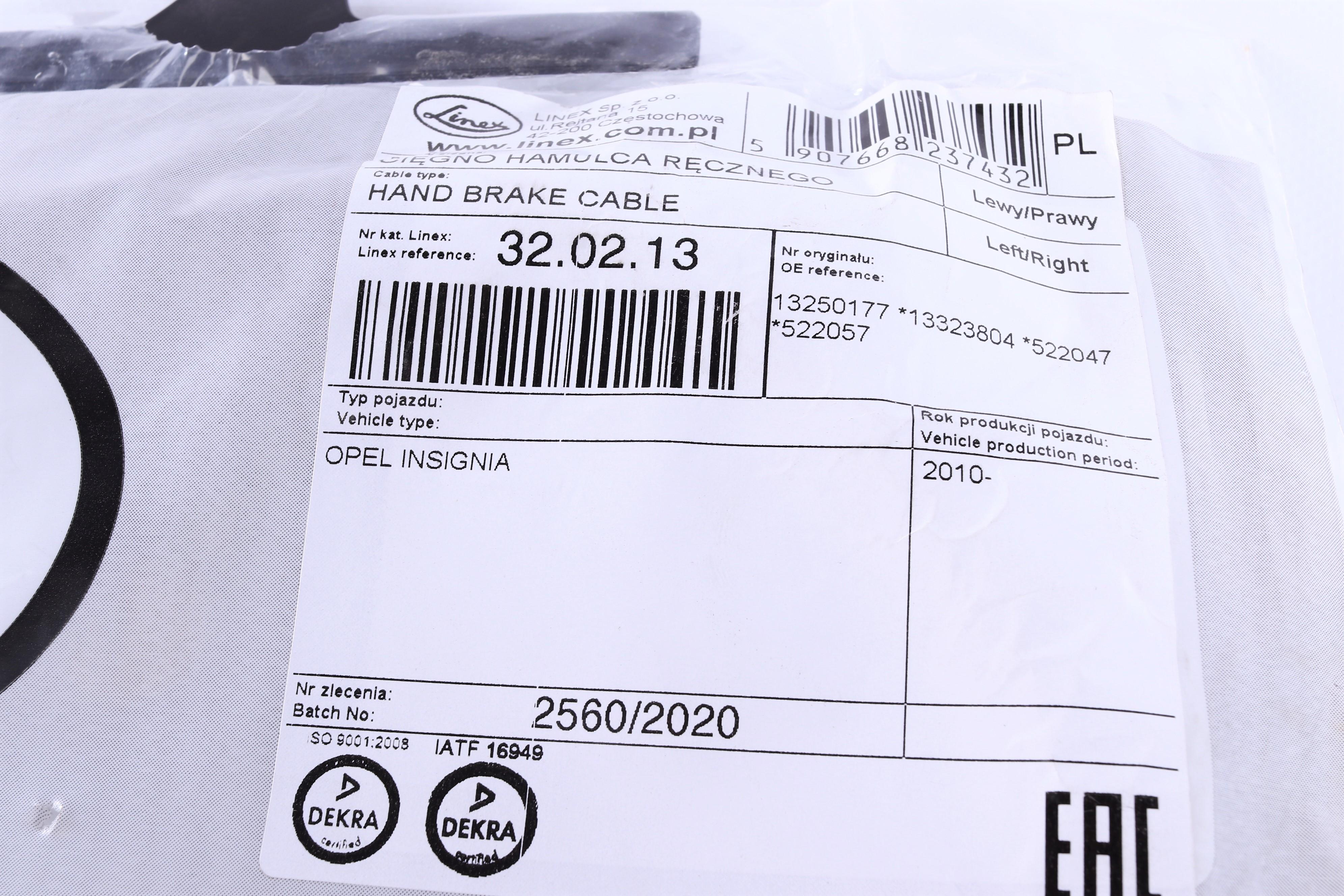 Трос ручника (задній) Opel Insignia 08- (1940/1800 мм)