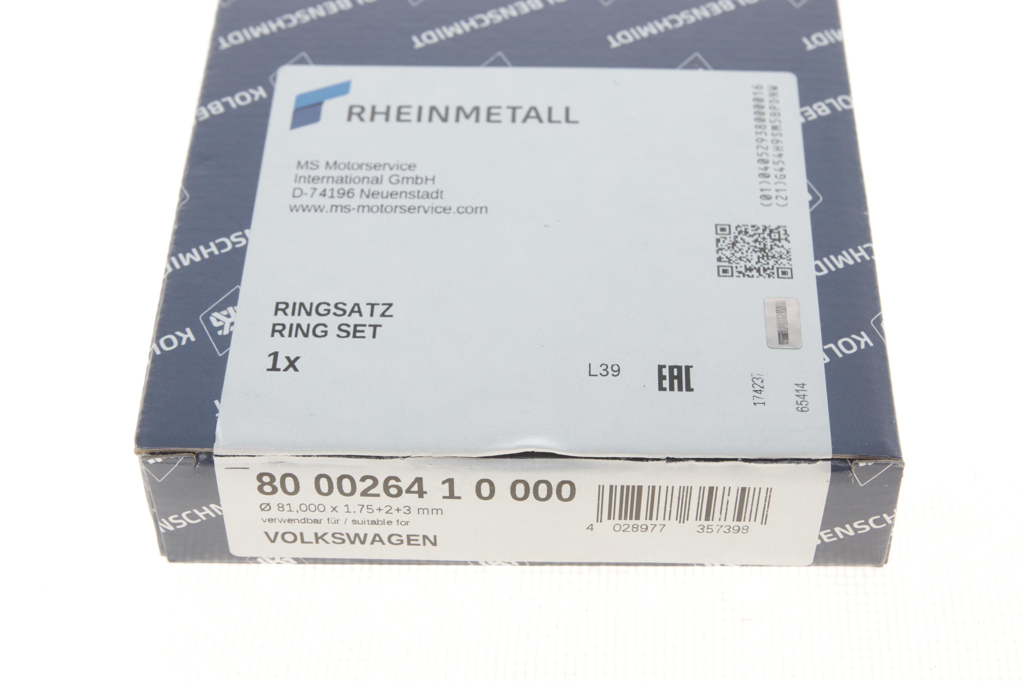 Кільця поршневі VW T4 2.0/2.5 (81.01mm/STD) (1.75-2-3)