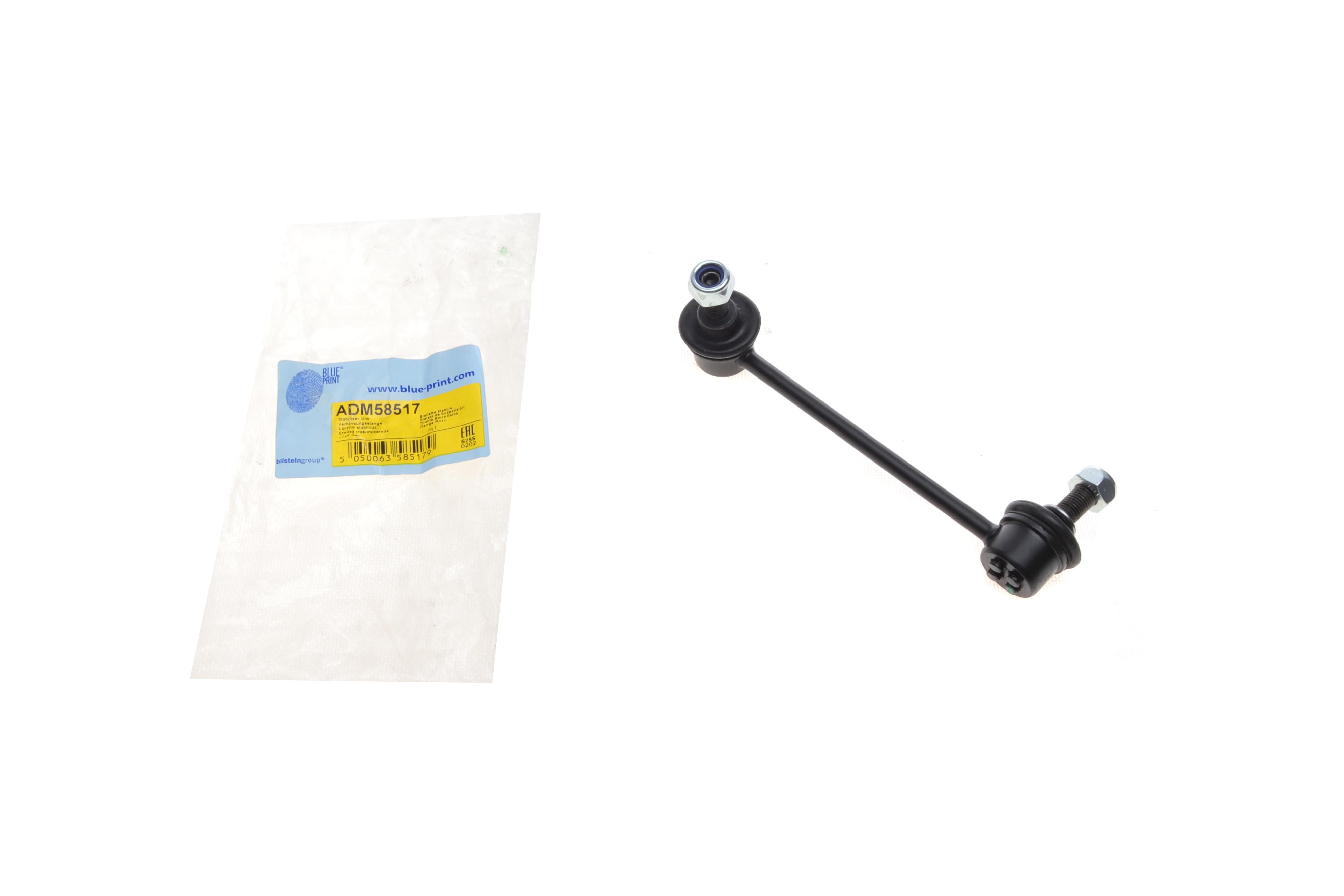 Тяга стабілізатора (переднього) (L) Mazda 6 I/II 02-13