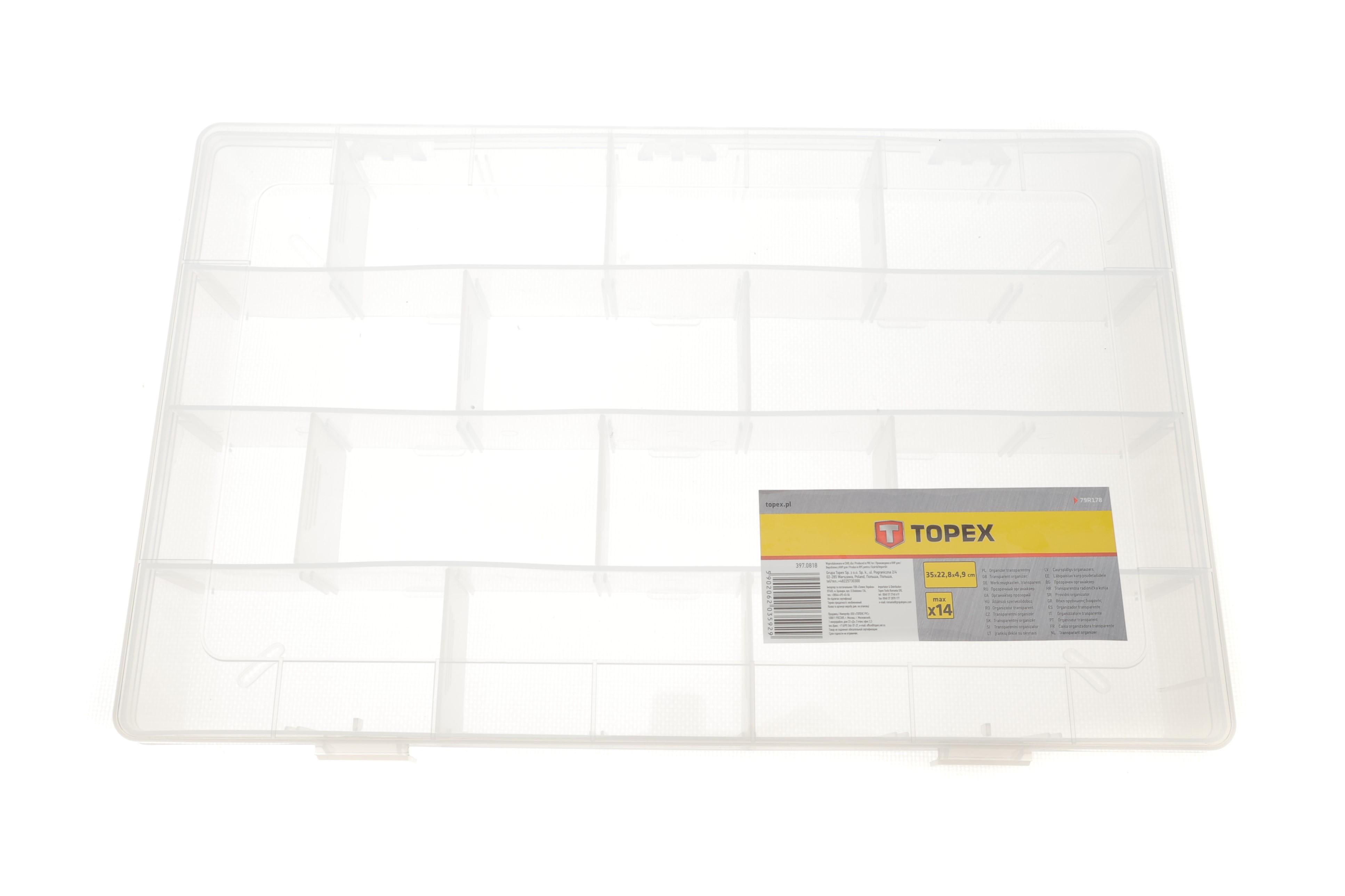 Органайзер (35х22.8х4.9см)