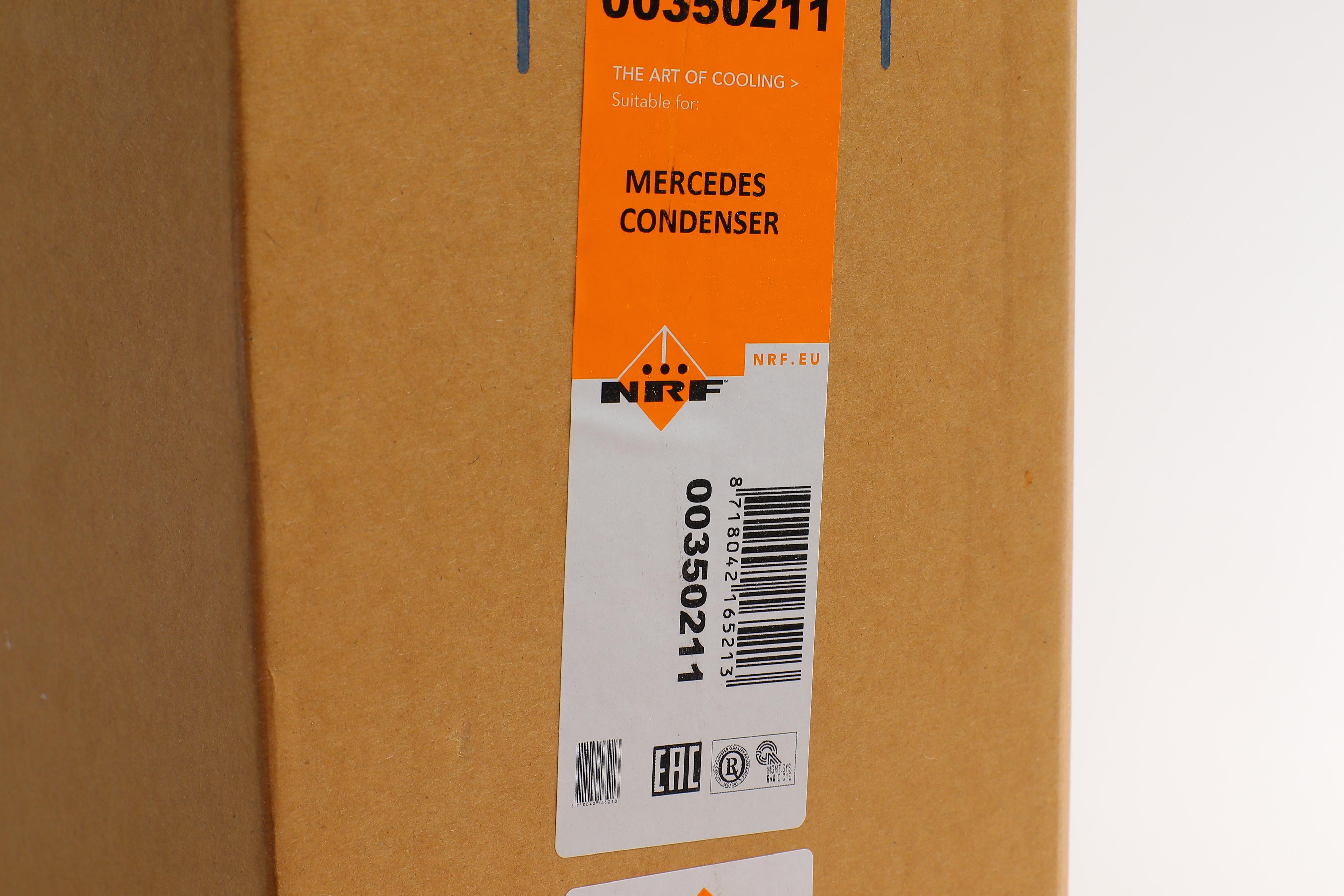 Радіатор кондиціонера MB E-class (W211/S211) 3.0/3.5 05-09/CLS-class (C219) 3.0-5.5 05-10