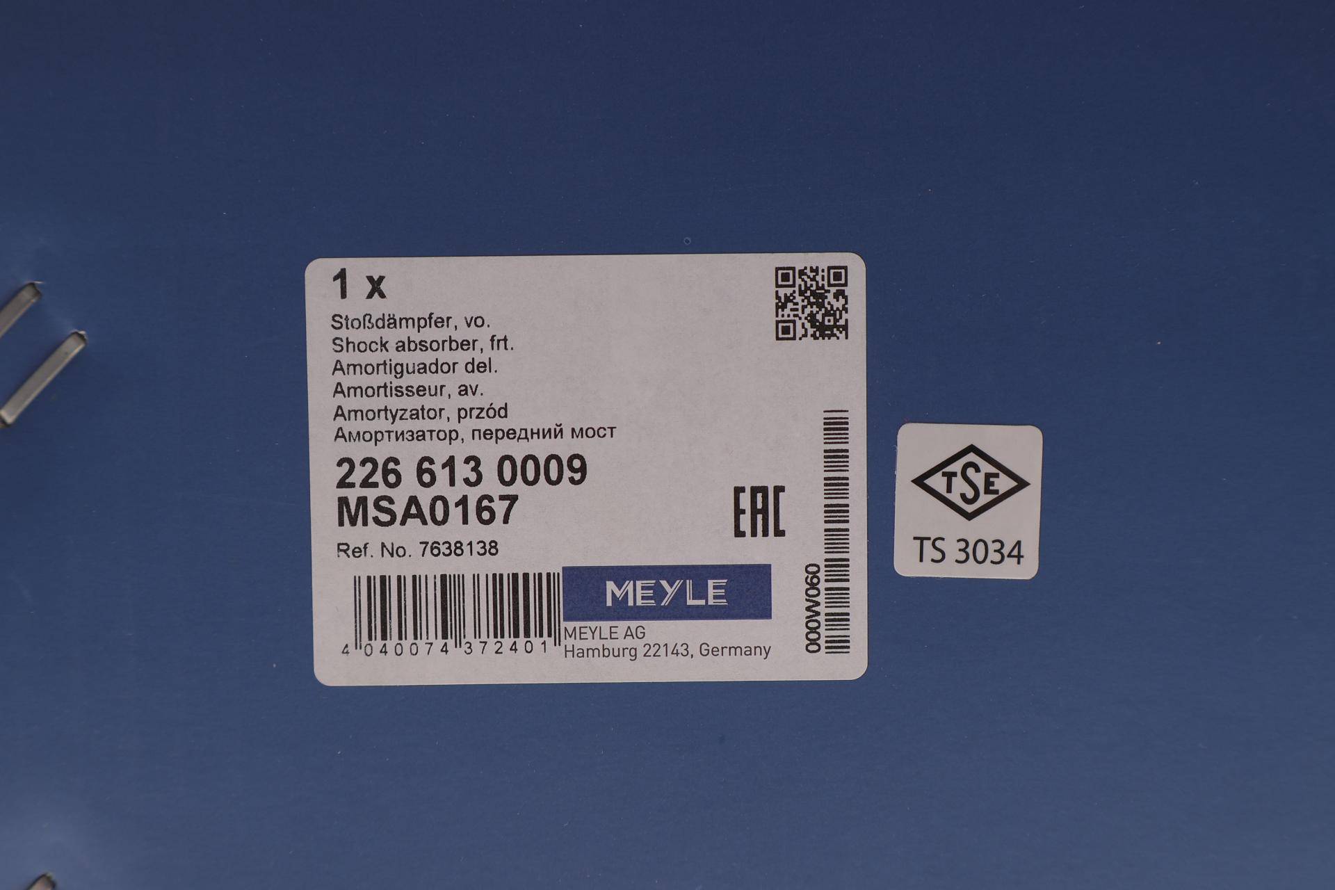 Амортизатор (передній) Fiat Bravo/Tempra 95-01