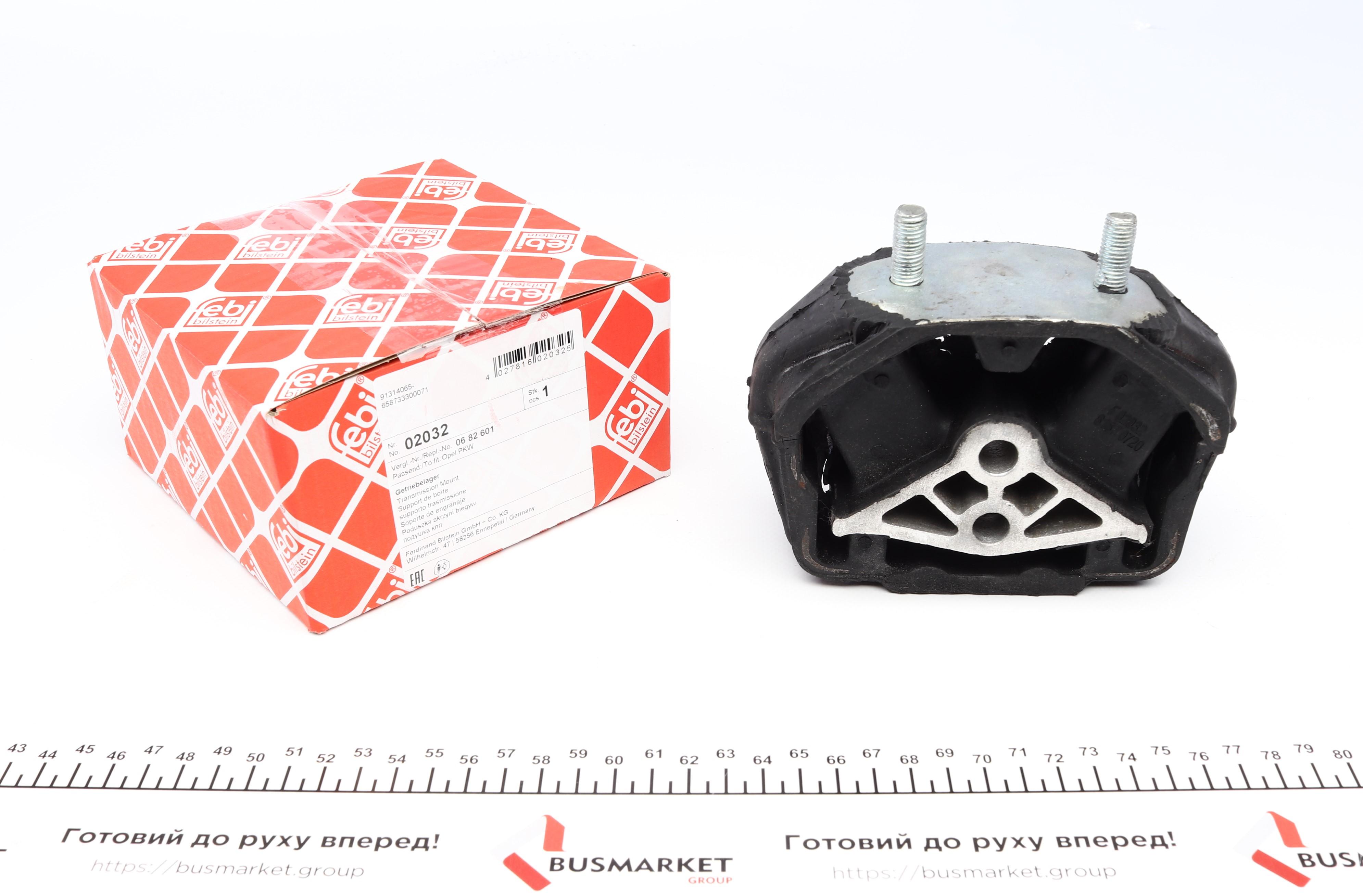 Подушка двигуна (задня) Opel Astra F/Vectra A 1.4-1.6i/1.7TDS 91-98