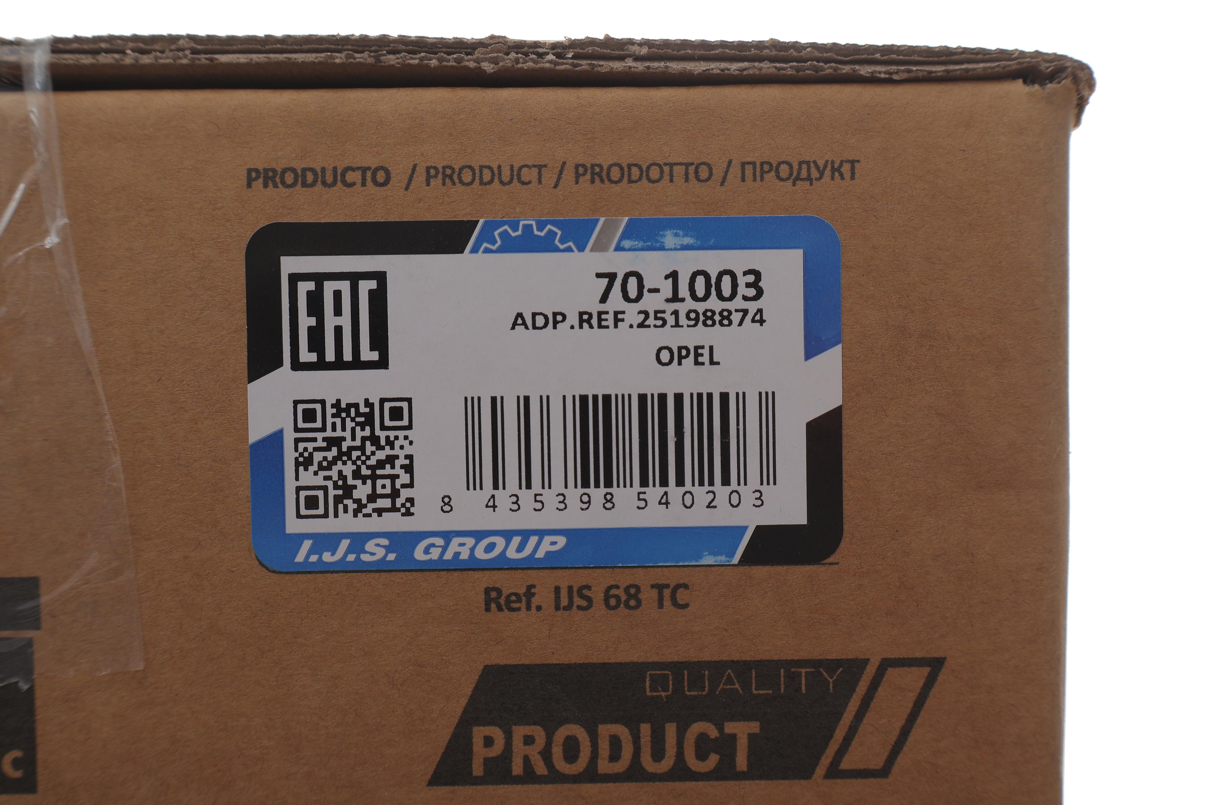 Кришка клапанів Opel Corsa/Insignia A/AstraJ/Zafira 1.2/1.4 06- (з прокладкою)