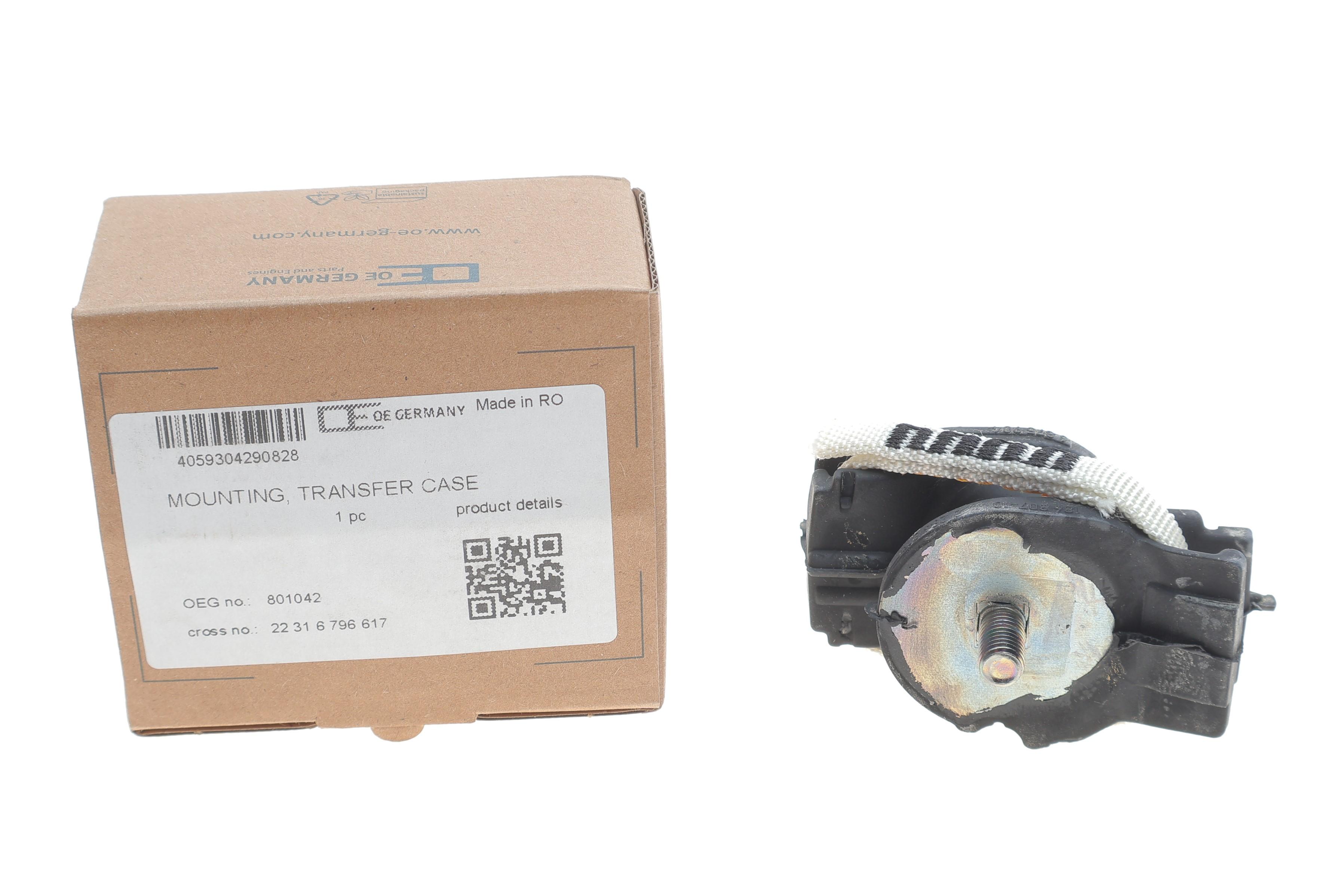 Подушка КПП BMW 1 (F20)/2 (F22)/3 (F30) 11- (B37/N13/N47/N55)