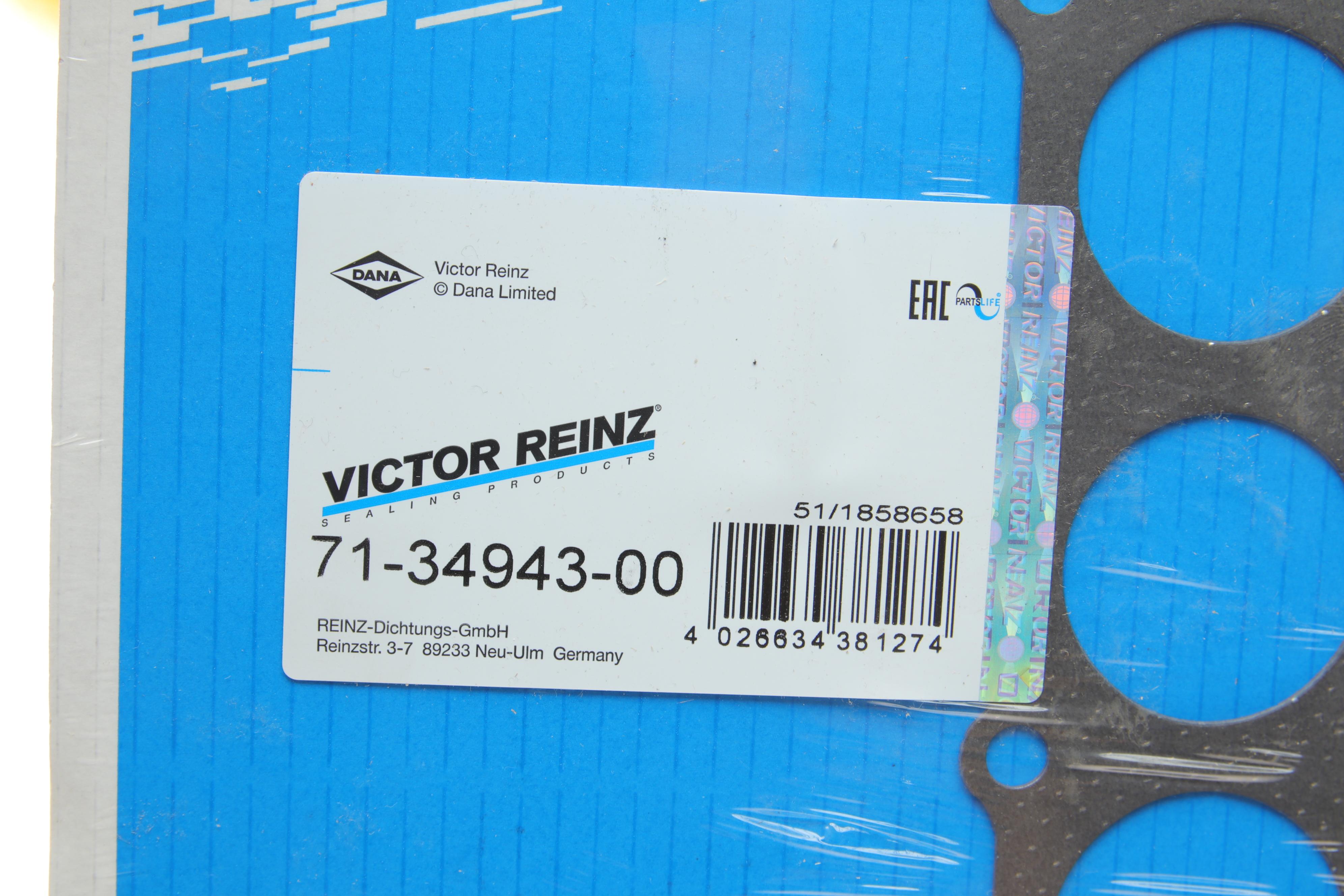 Прокладка коллектора впускного VW T5 2.0 03-15