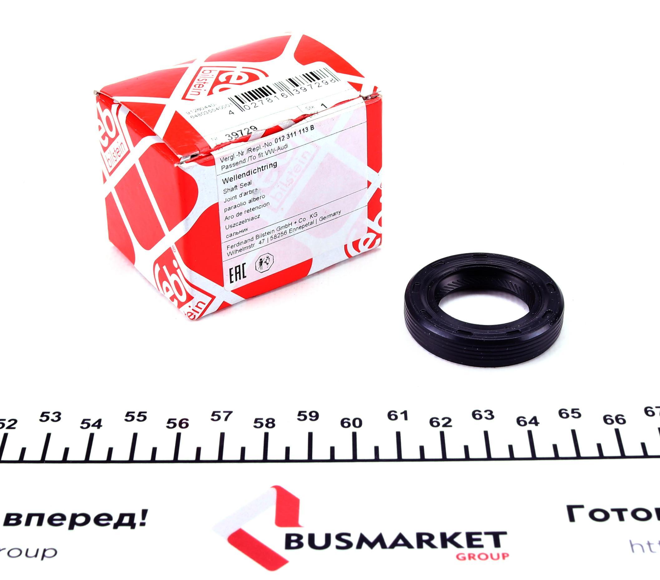 Сальник вала первичного КПП VW LT 2.0-2.7 -96 (24.9x40x8)