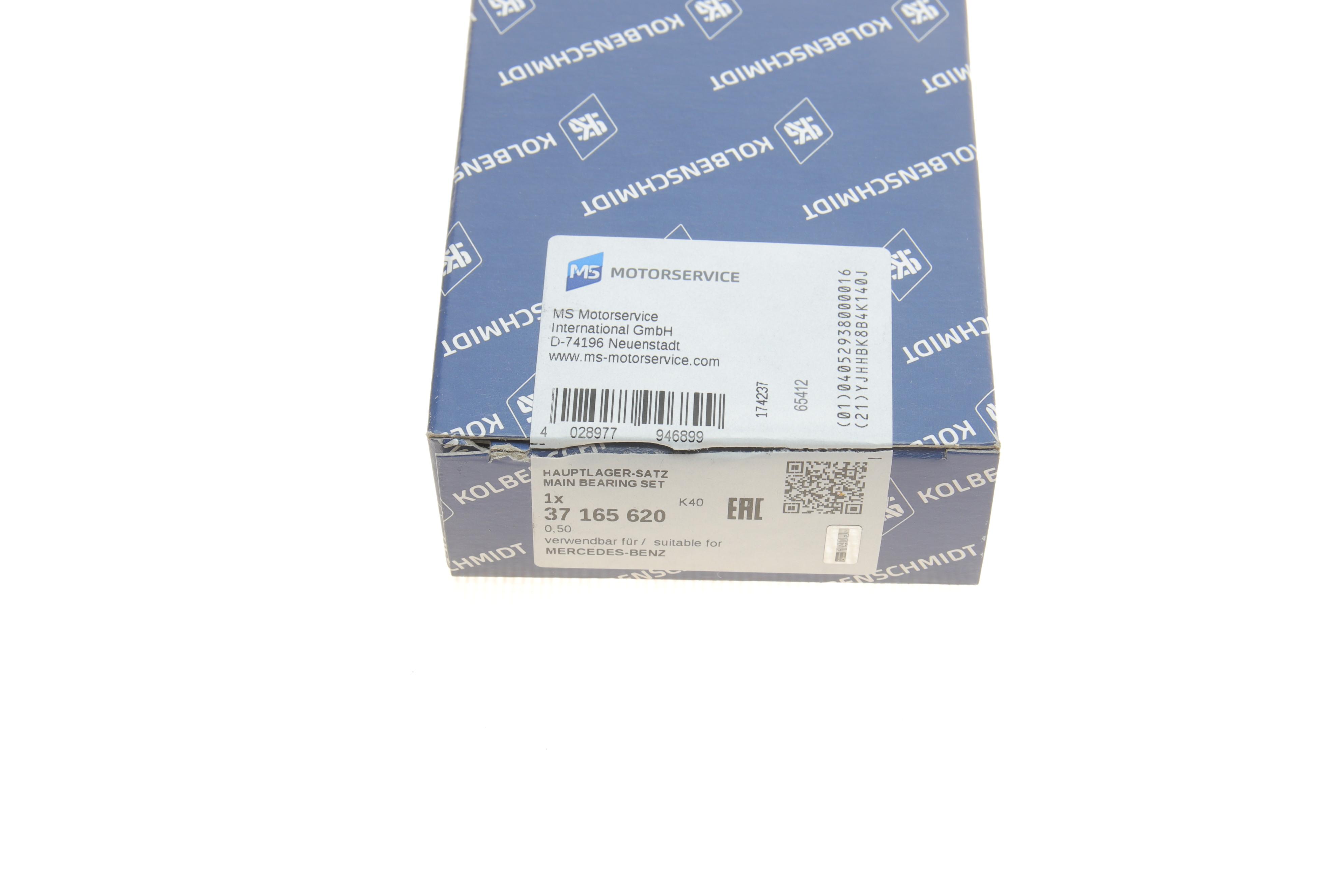 Вкладиші корінні MB E-class (S213/C238) 3.0 d 18- OM656 (+0.50)