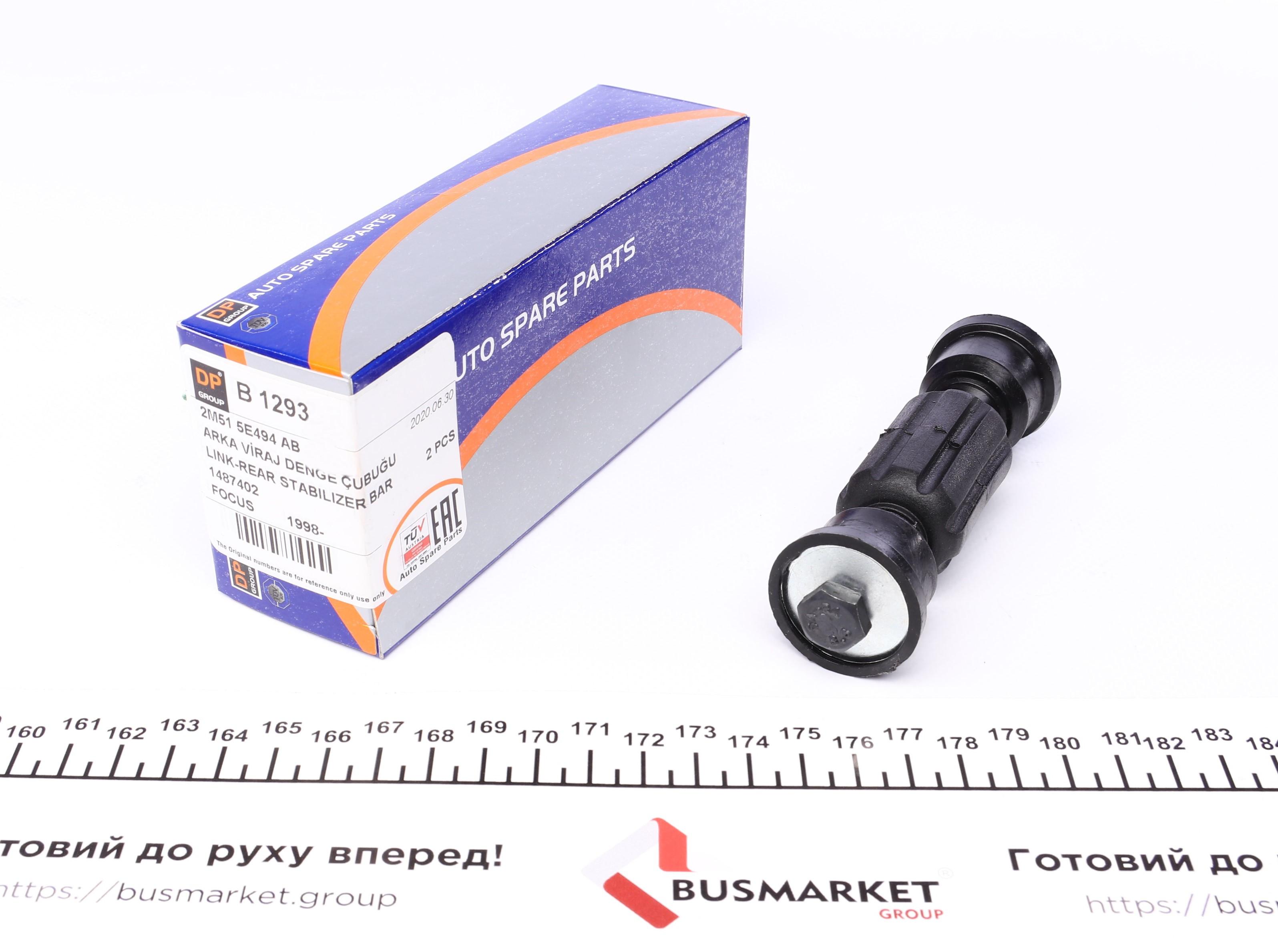 Тяга стабілізатора (заднього) Ford Focus/Mitsubishi Colt 1.1-2.0 98-12 (L=110mm)