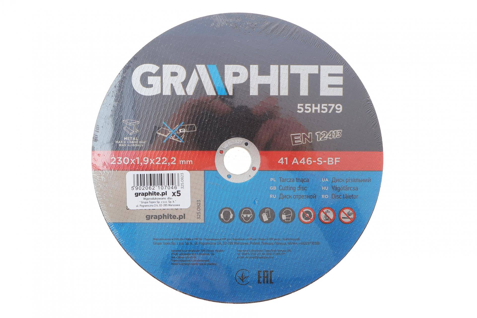 Круг відрізний (к-кт 5шт) 230x1,9x22,2 мм 41 A46-S-BF