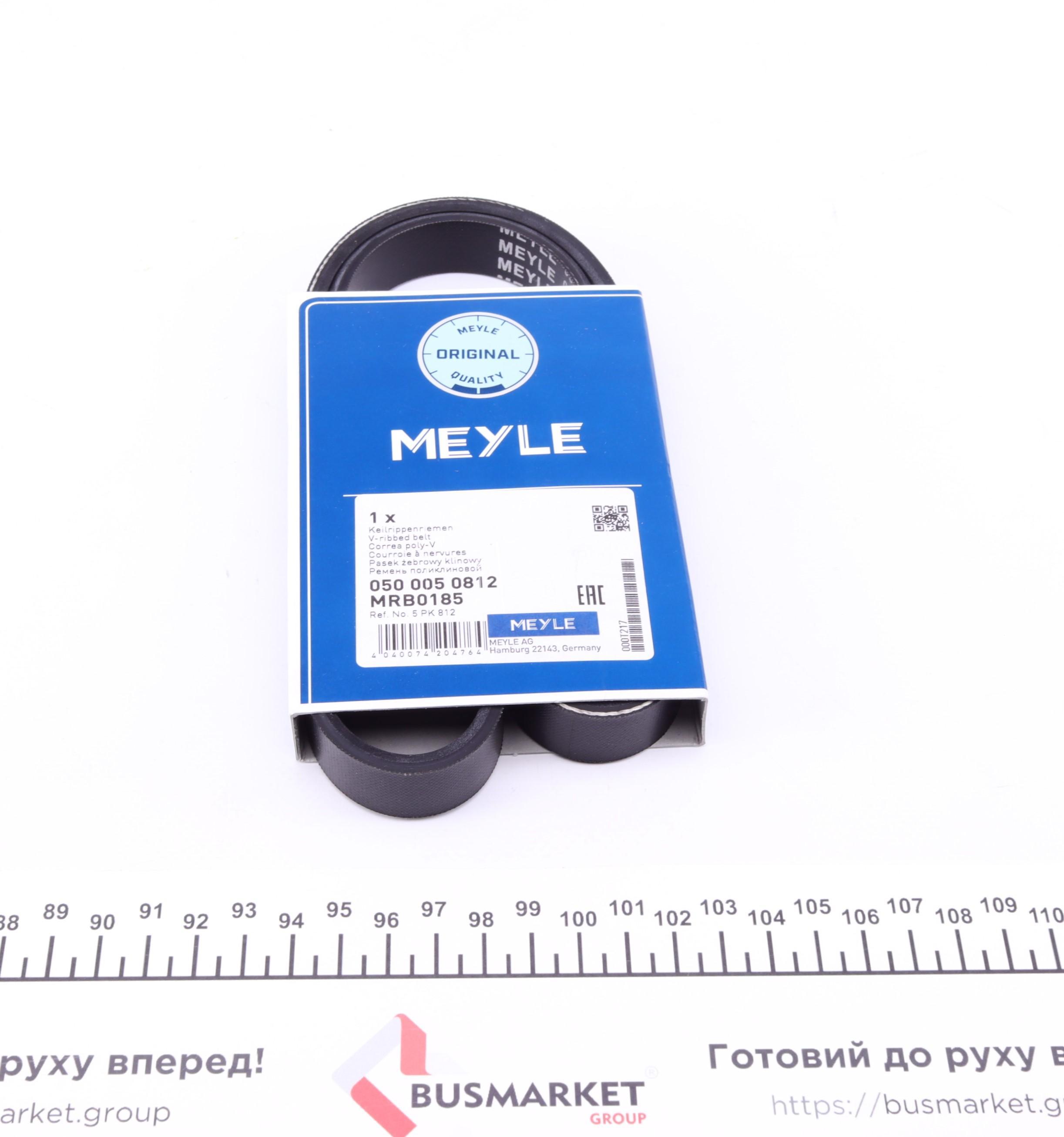 Ремінь генератора BMW 3 (E46)/X5 (E53)/5 (E39) 2.5D/3.0D 98-06 (5PK812)