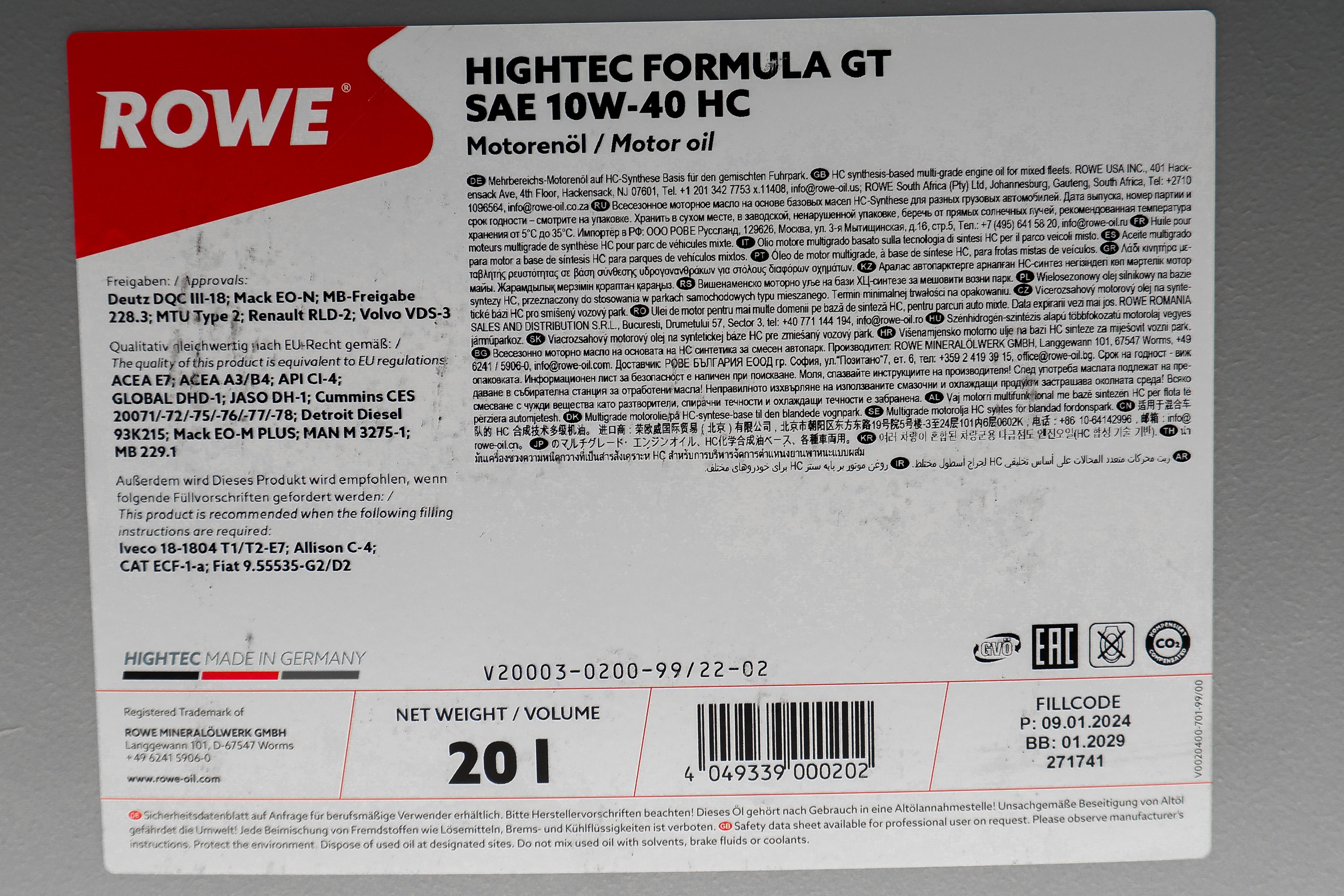Олива 10W40 HIGHTEC FORMULA GT HC (20L) (ACEA E7/A3/B4) (MB 228.3/MB 229.1/VDS-3/MAN M3275-1)