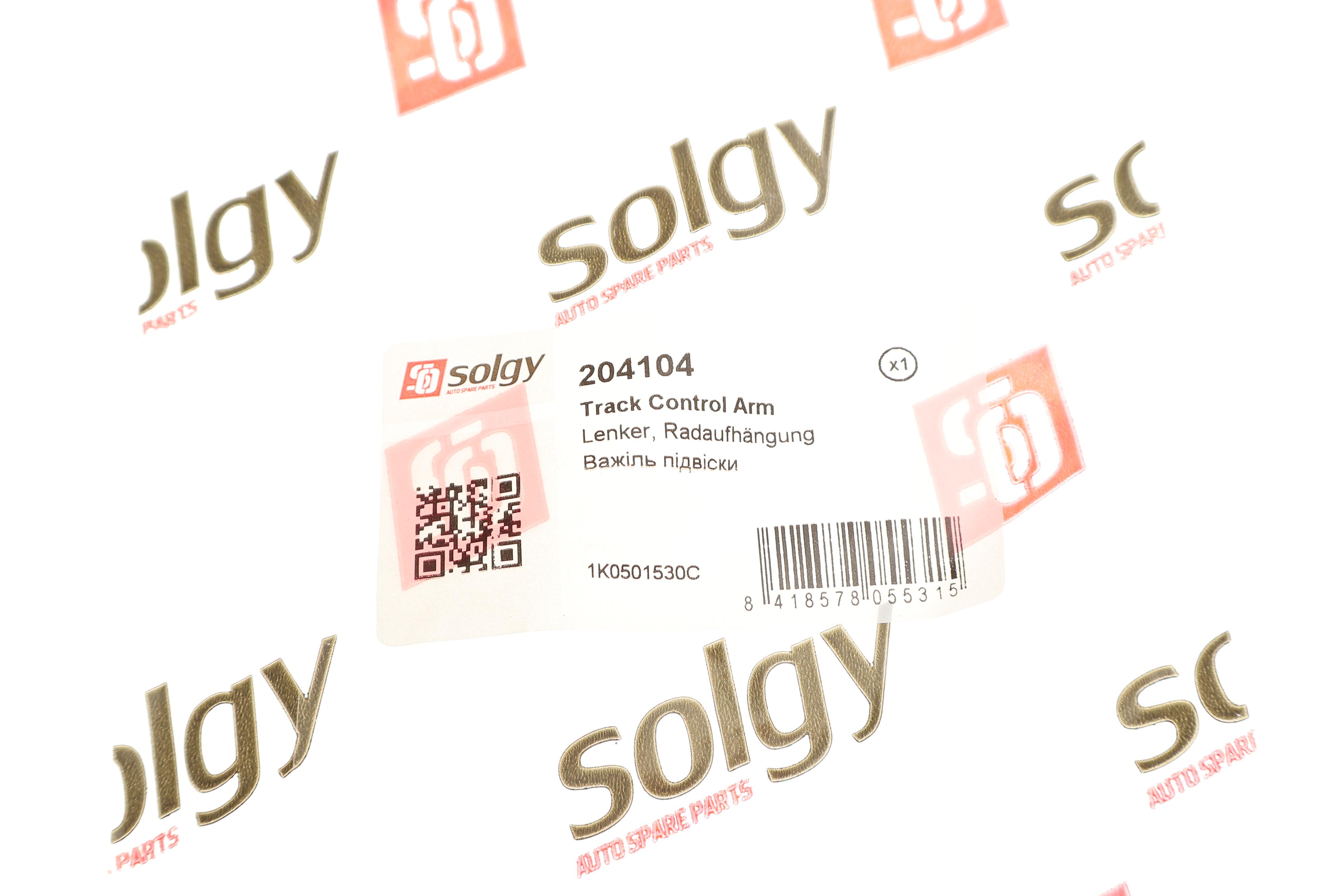 Важіль підвіски (задній/знизу) (R) Audi A3/Skoda Octavia/SuperB/VW Golf/Passat/Touran/Tiguan 03-