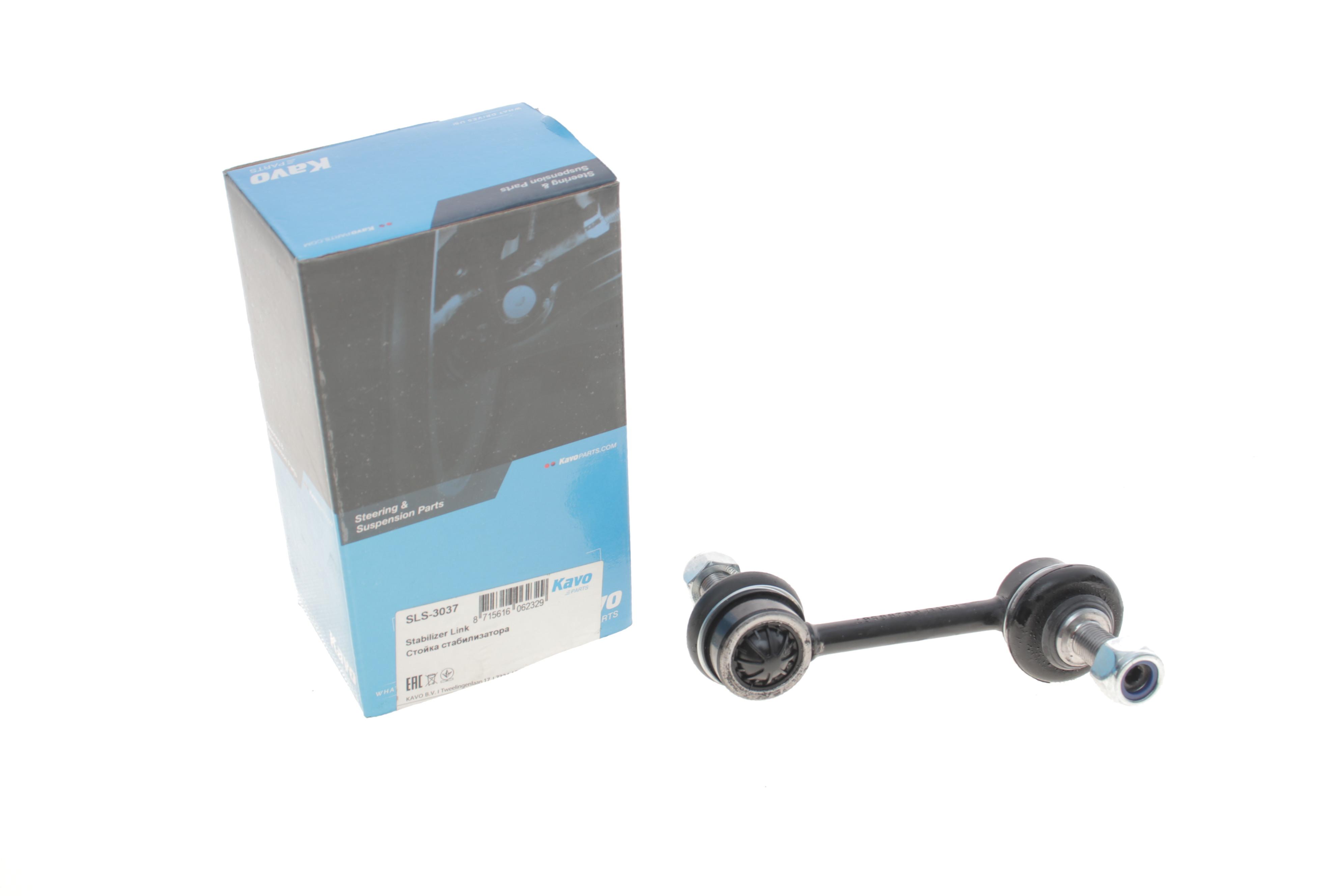 Тяга стабилизатора (заднего) Hyundai Santa Fe/Kia Sorento 2.2CRDi/2.7/3.0CRDi 06- (L=100 mm)