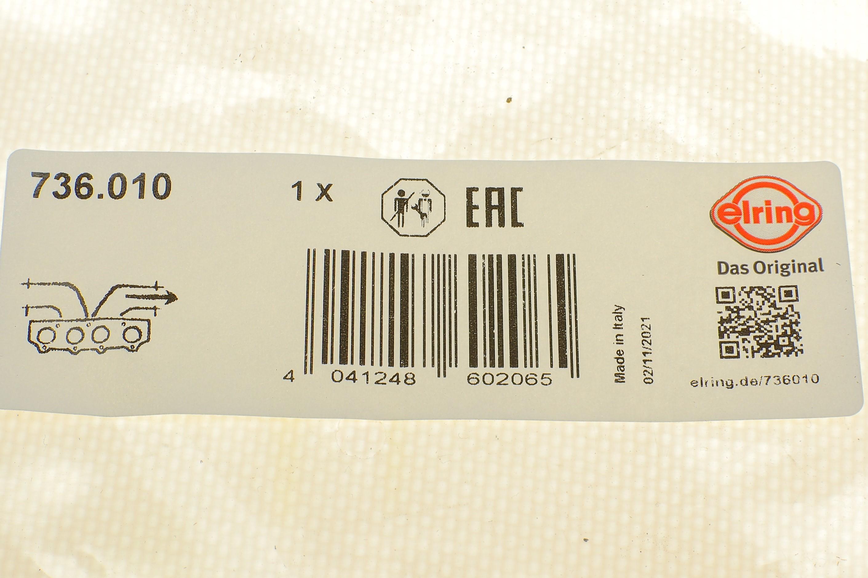 Прокладка турбіни MAN TGS 07-