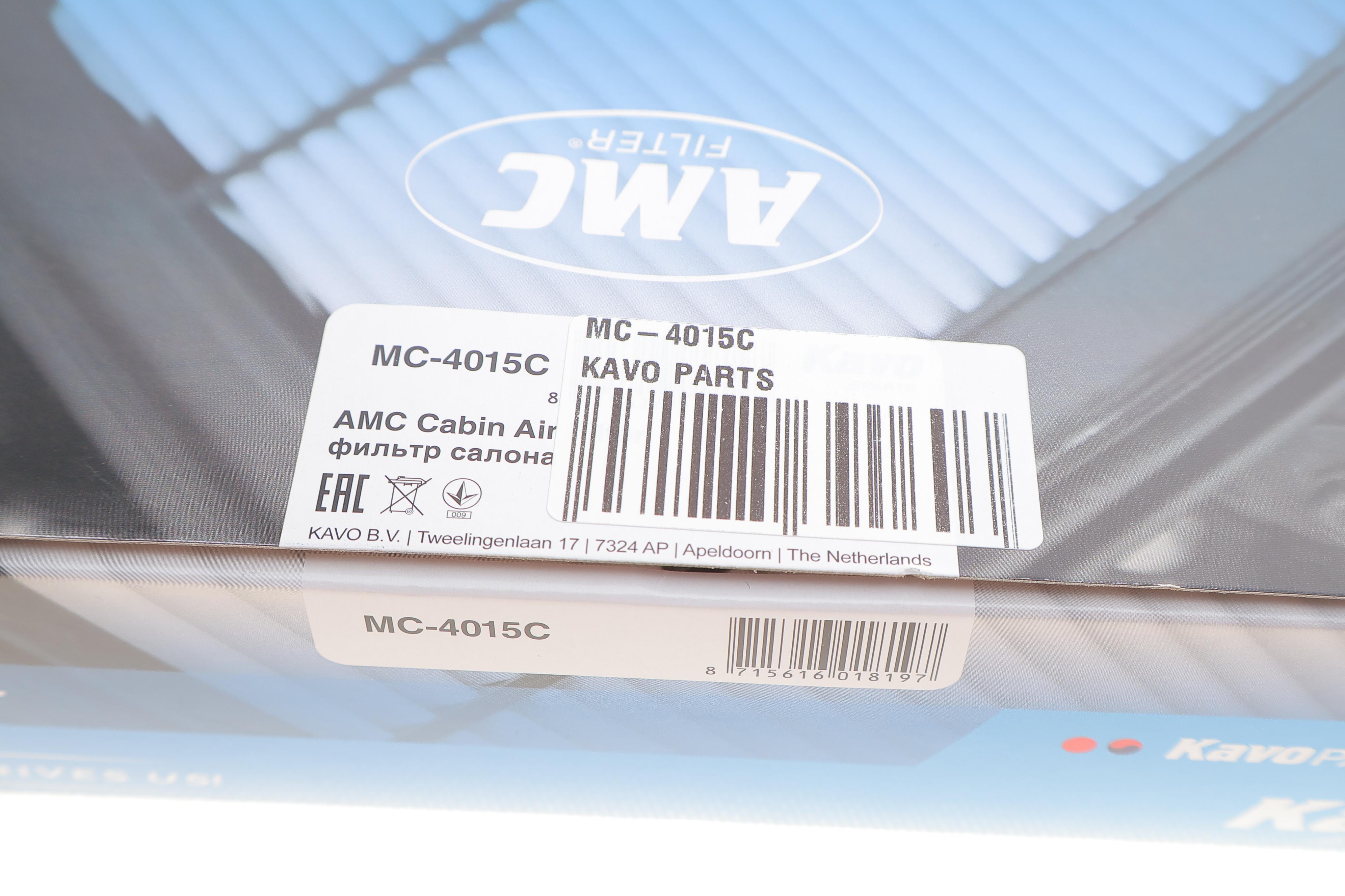 Фильтр салона Mitsubishi Grandis/Lancer VII/Outlander 03- (угольный)