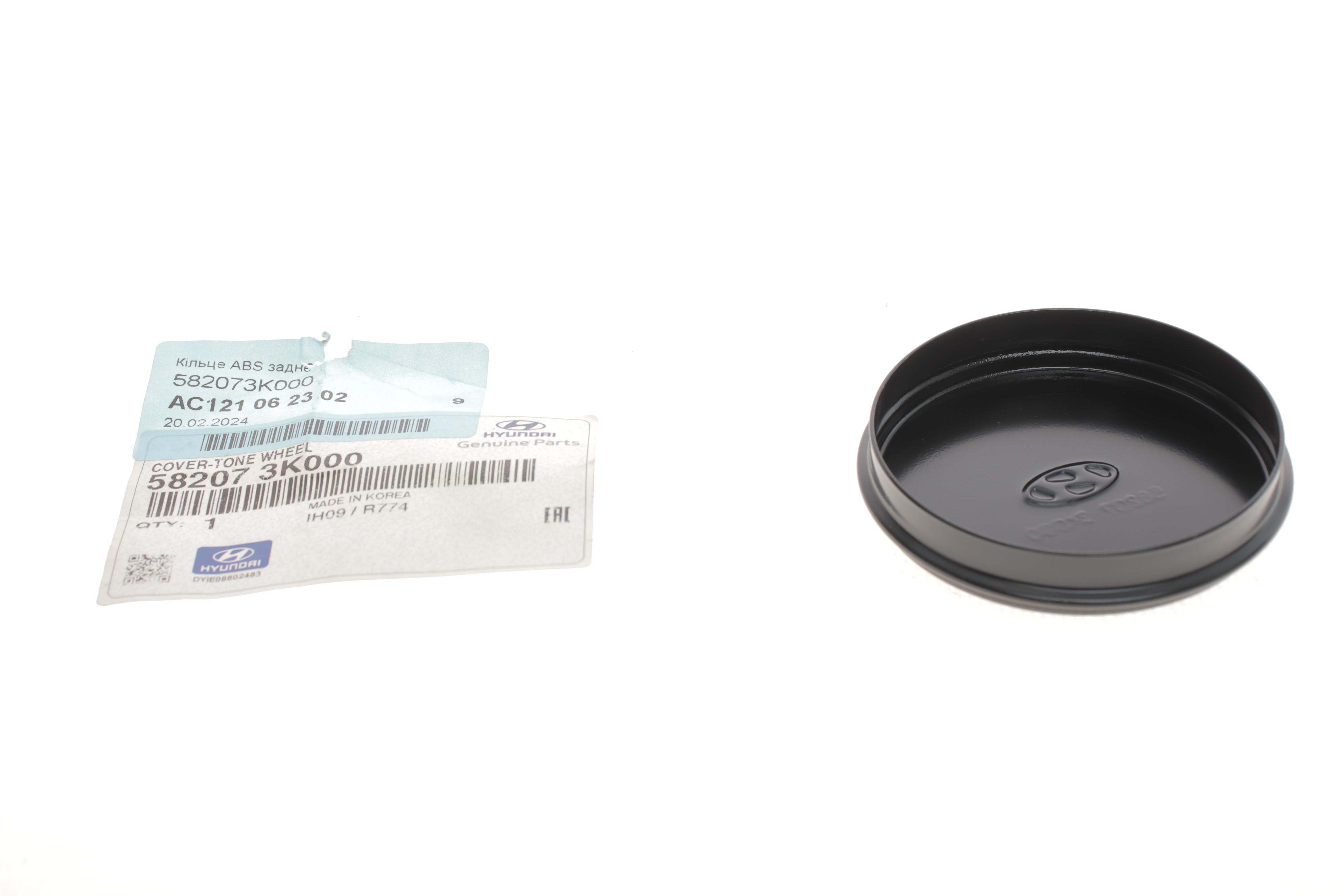 Крышка ступицы колеса Hyundai Sonata 05-11