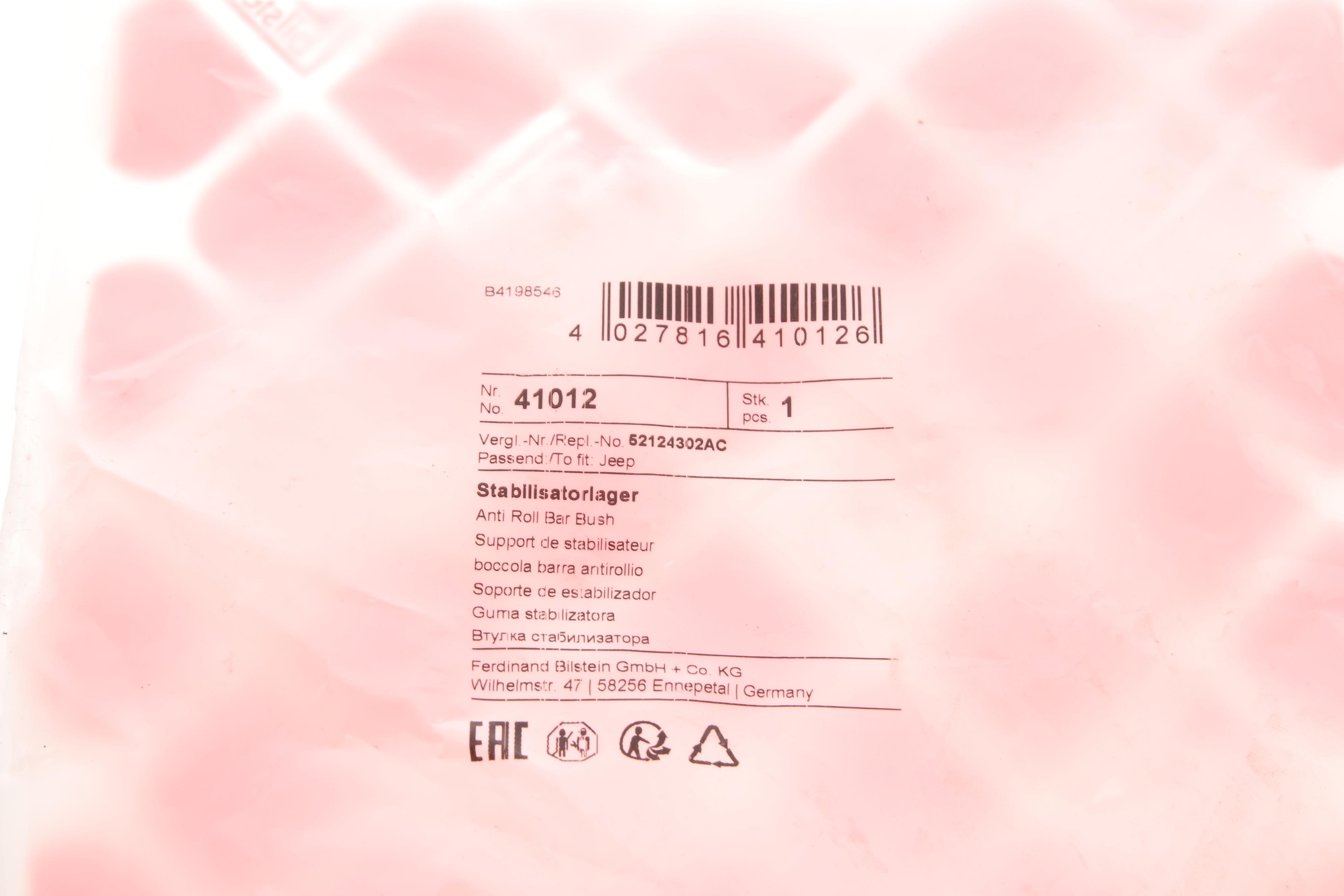 Втулка стабилизатора (переднего) Jeep Commander 3.0CRD/4.7-5.7 05-10  (d=20mm)