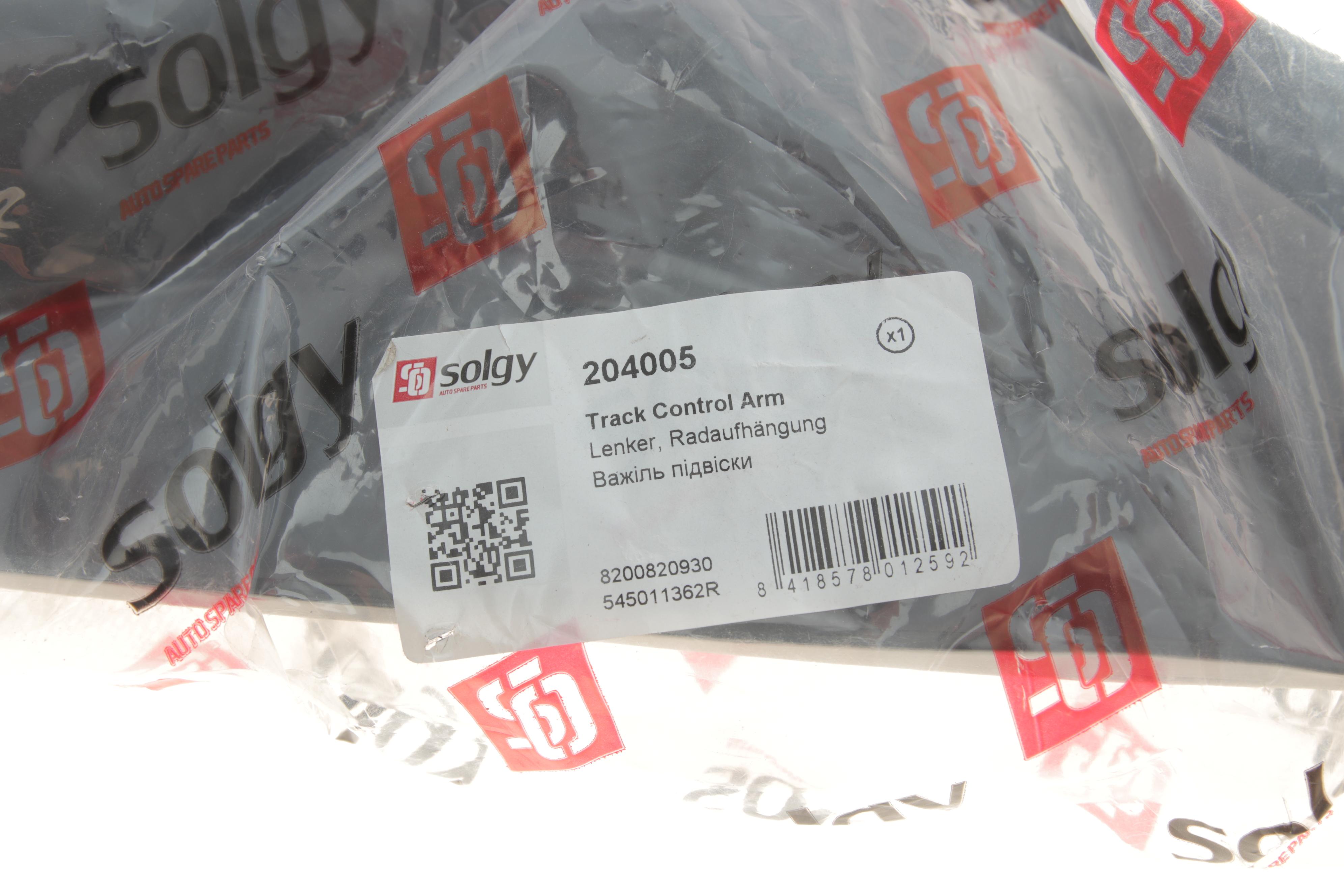 Важіль підвіски (передній/знизу) (L) Renault Logan 1.2-1.6 04-