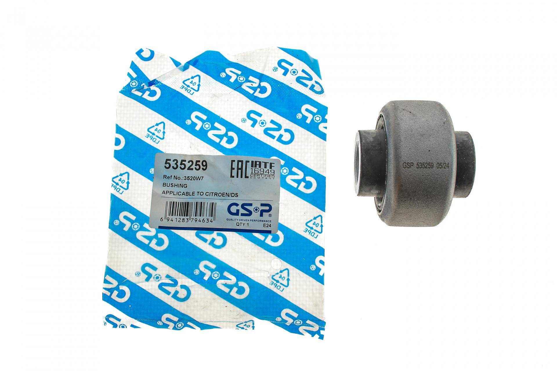 Сайлентблок важеля (переднього/знизу/спереду) Citroen C2/C3 I/C3 II/DS3/Peugeot 1007/2008 02-