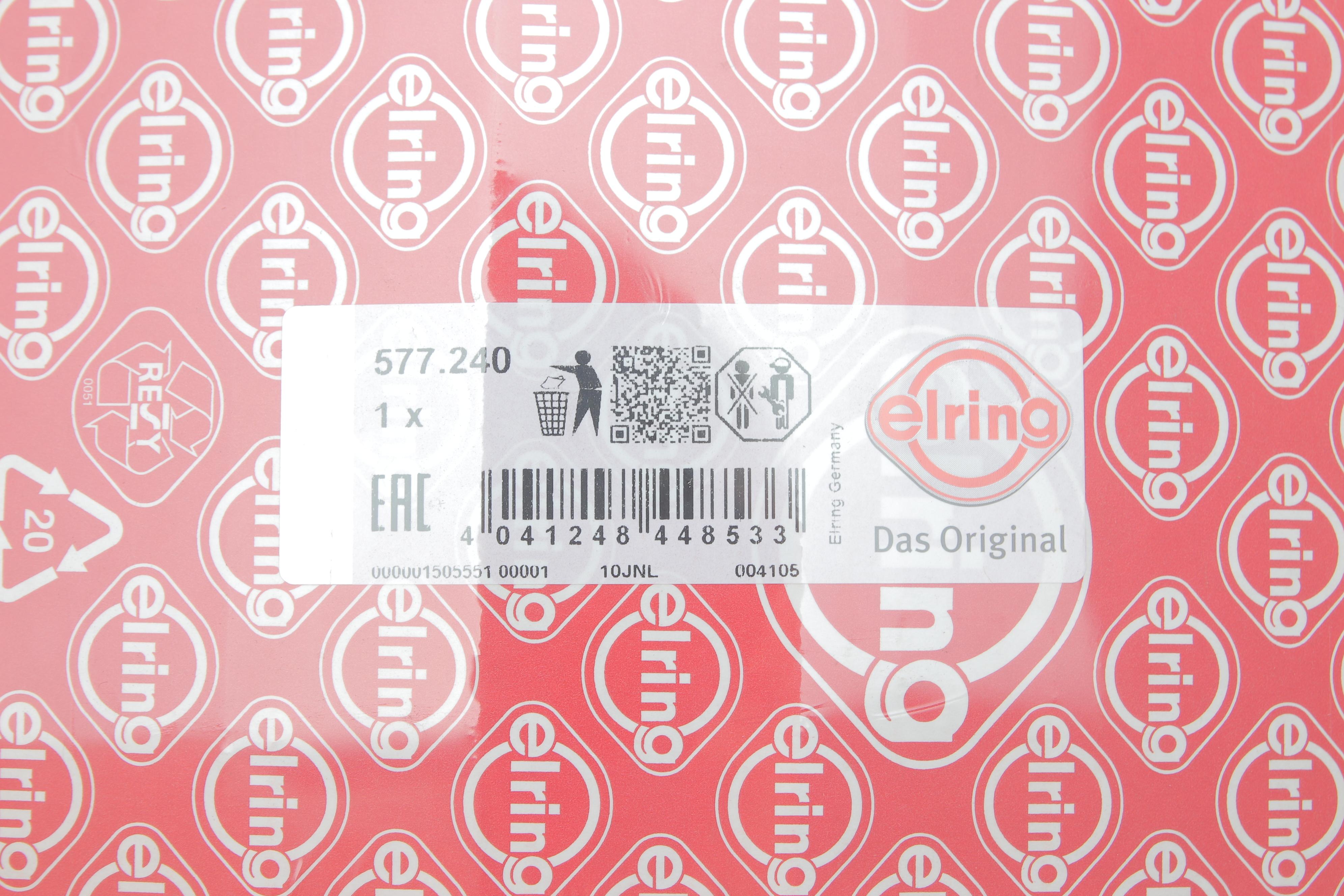 Прокладка кришки клапанів VW Golf IV 1.9 TDI 00-06