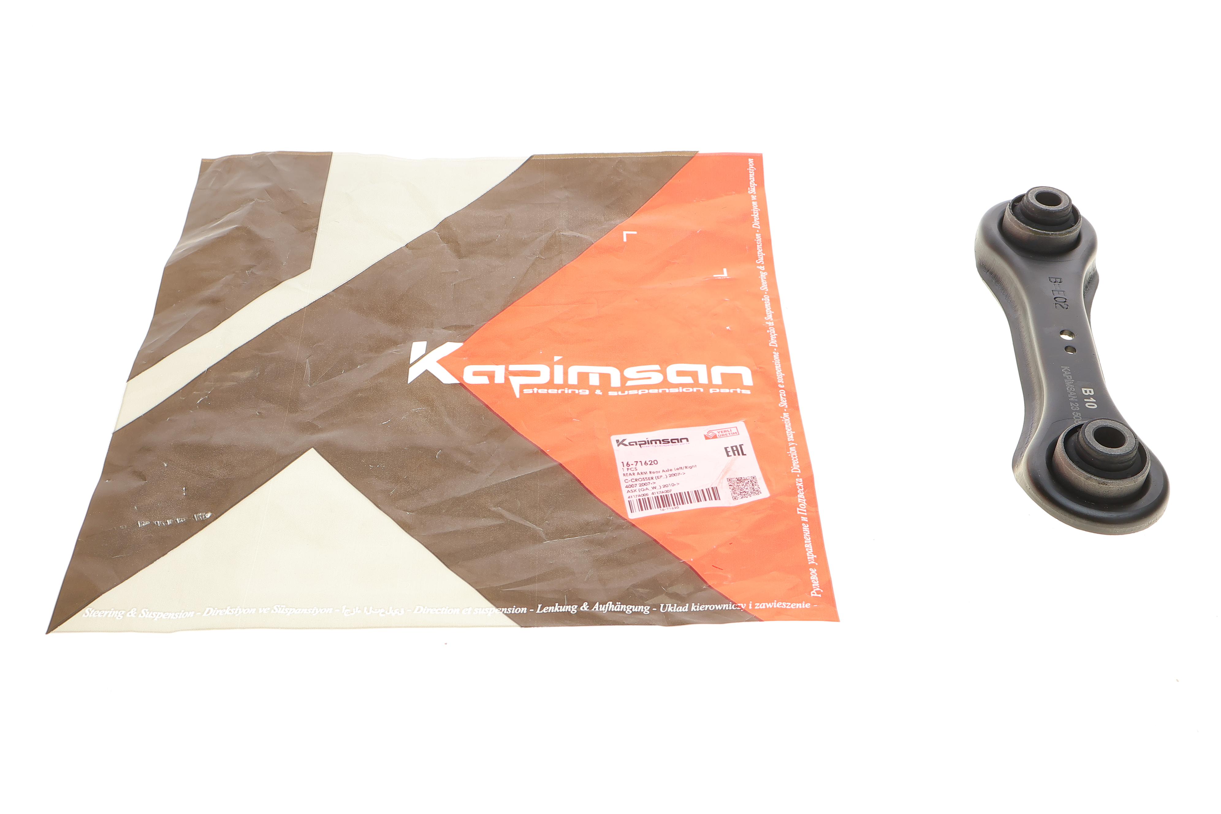 Важіль підвіски (задній) Mitsubishi Lancer VIII/Outlander II 06-