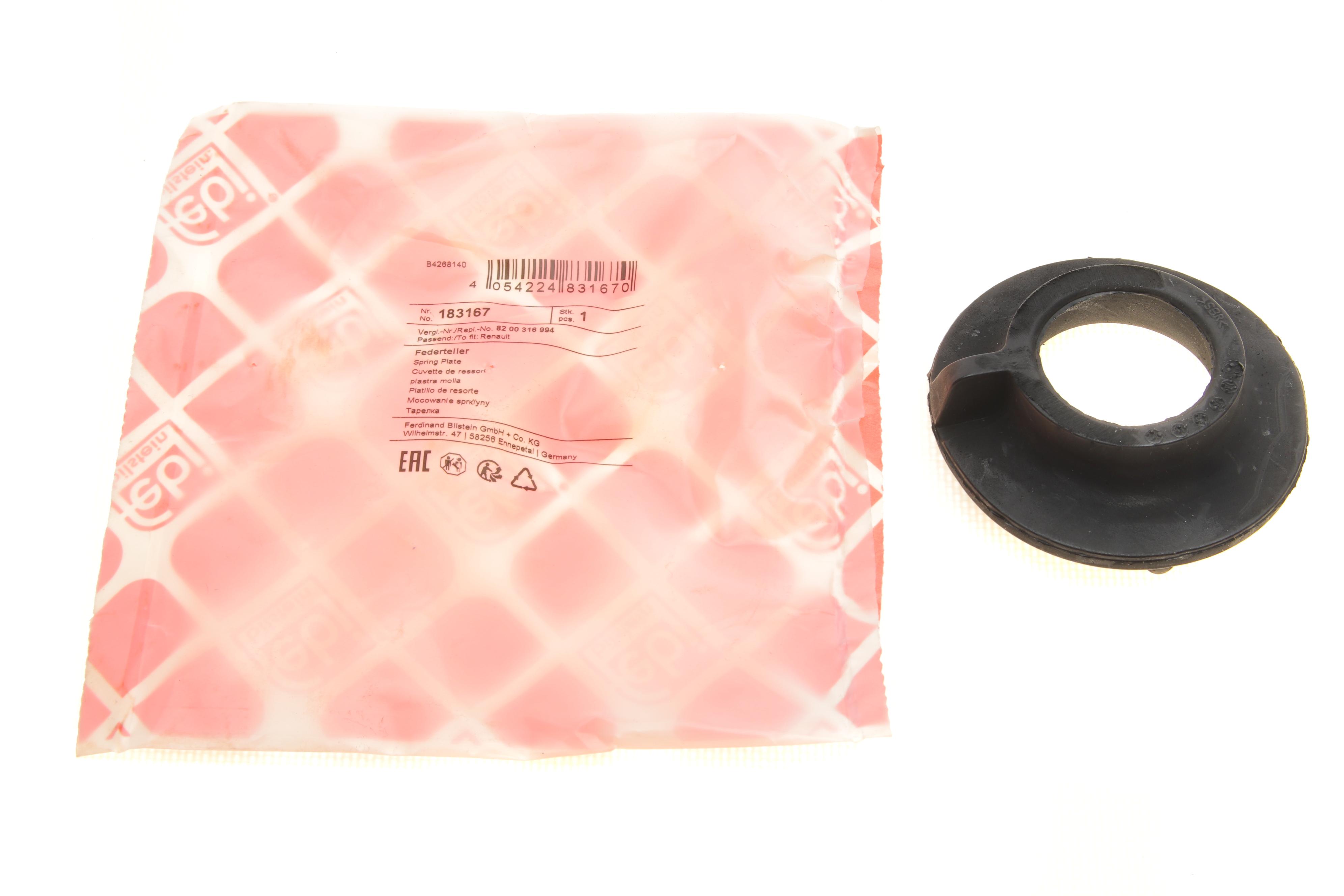 Проставка пружины (задней/нижняя) Renault Logan/Dacia Sandero 08-