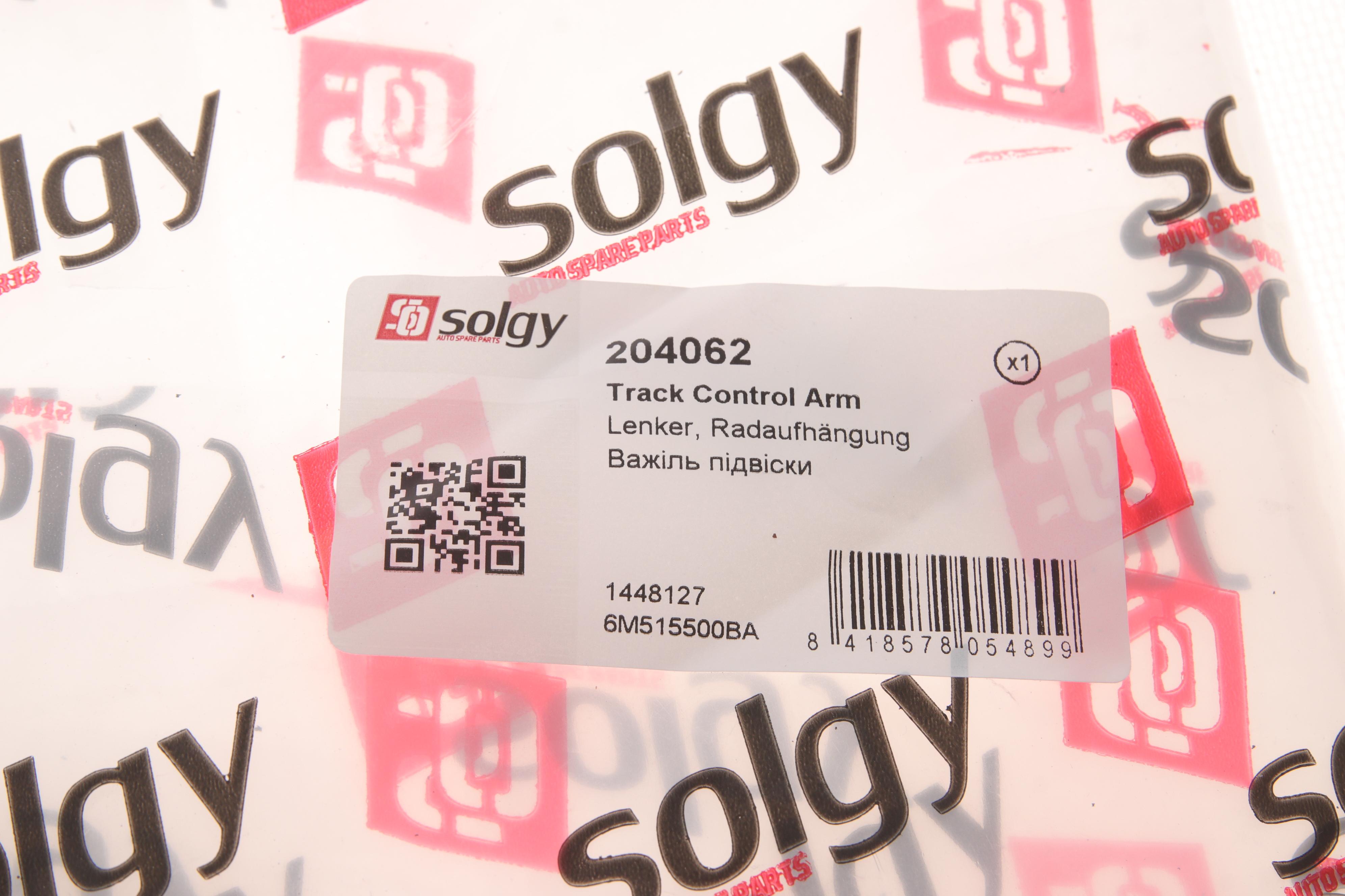 Важіль підвіски (задній/зверху) Ford Focus 99-12